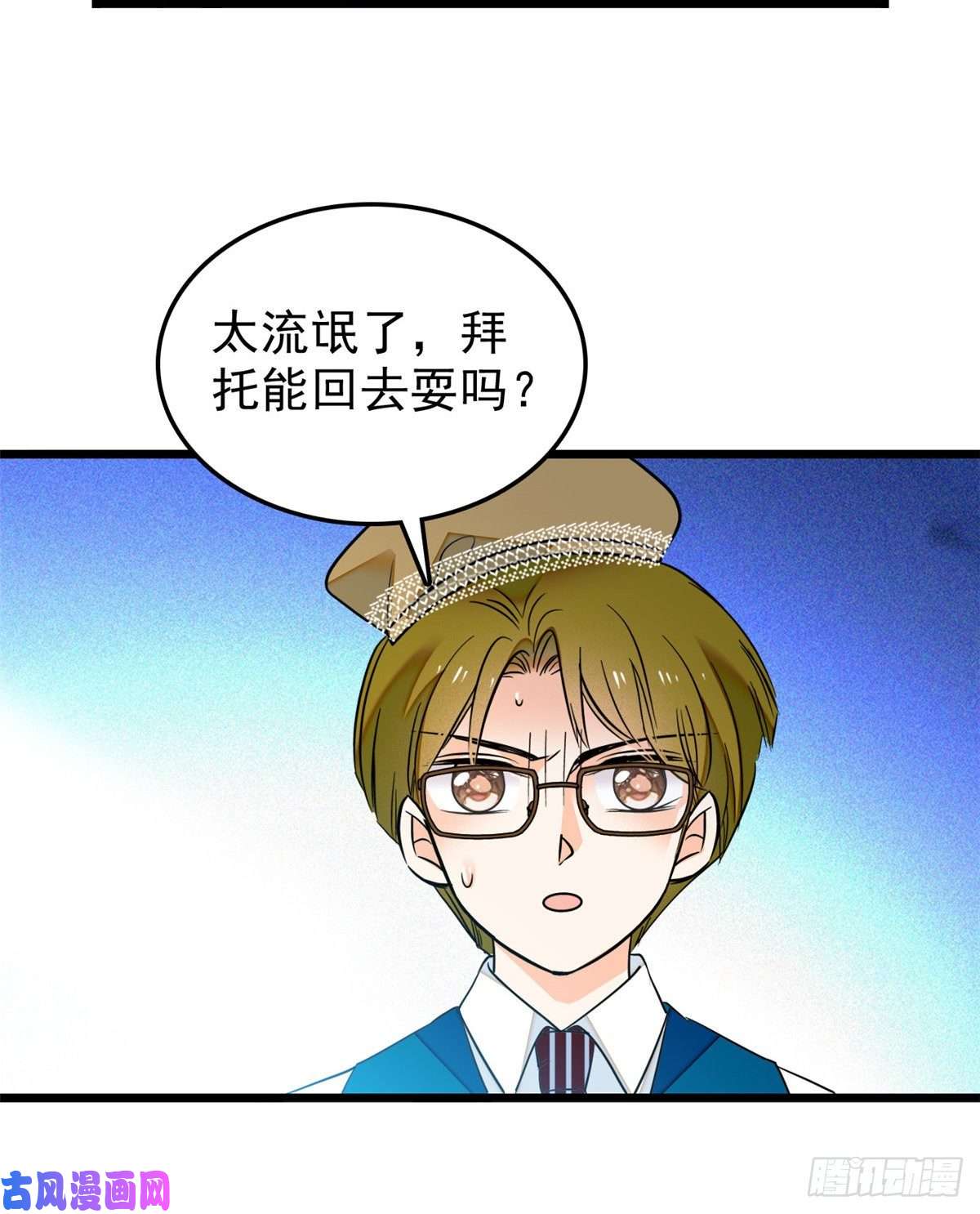 全网都是我和影帝CP粉番外
