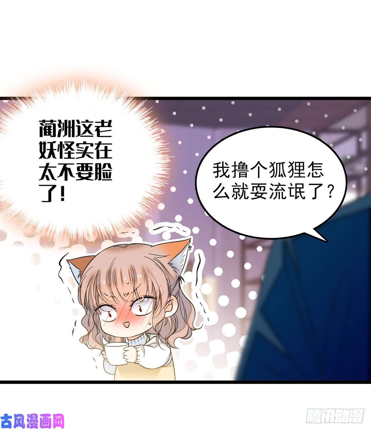 全网都是我和影帝CP粉番外