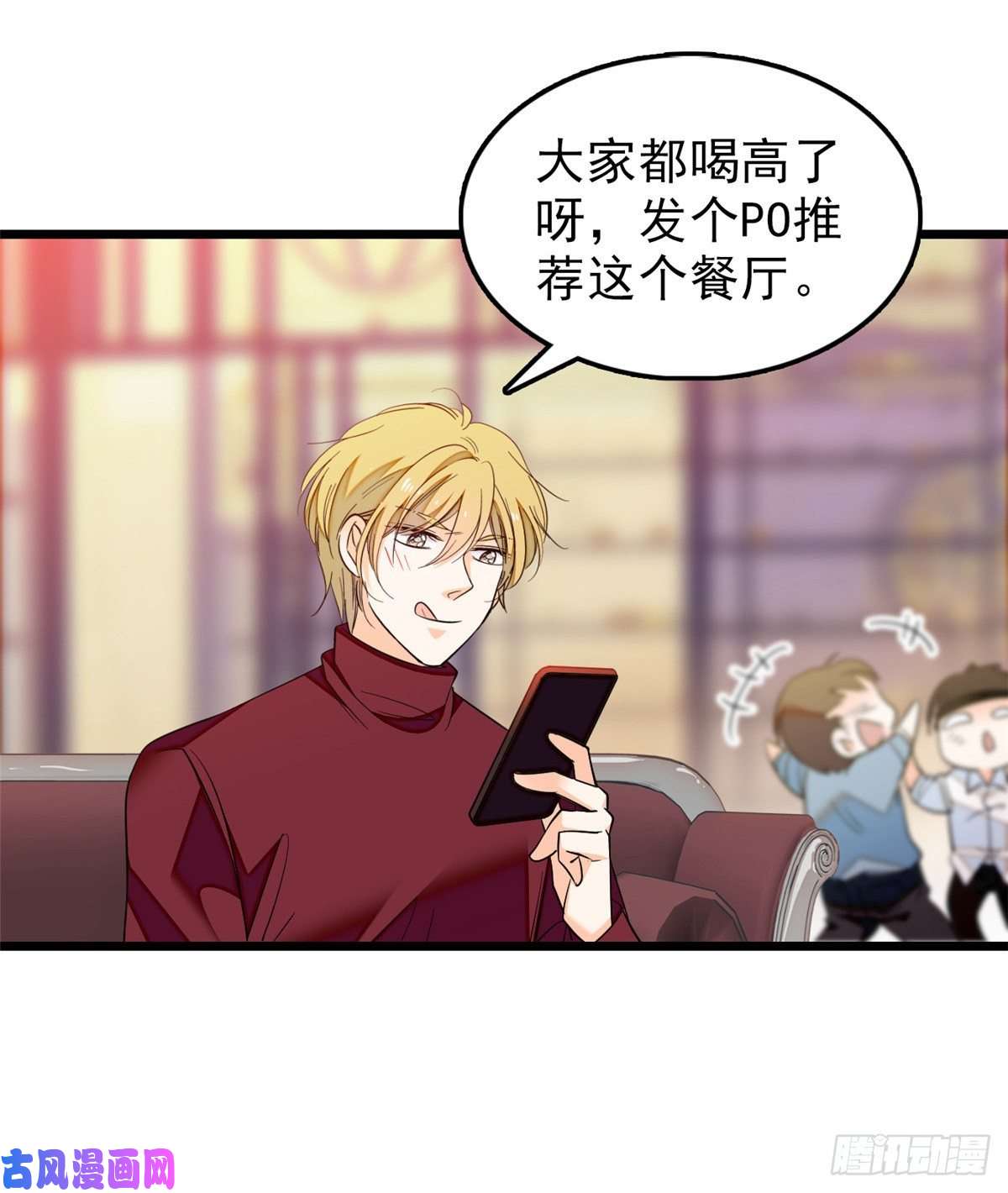 全网都是我和影帝CP粉034 我都是直接骂的，垃圾！