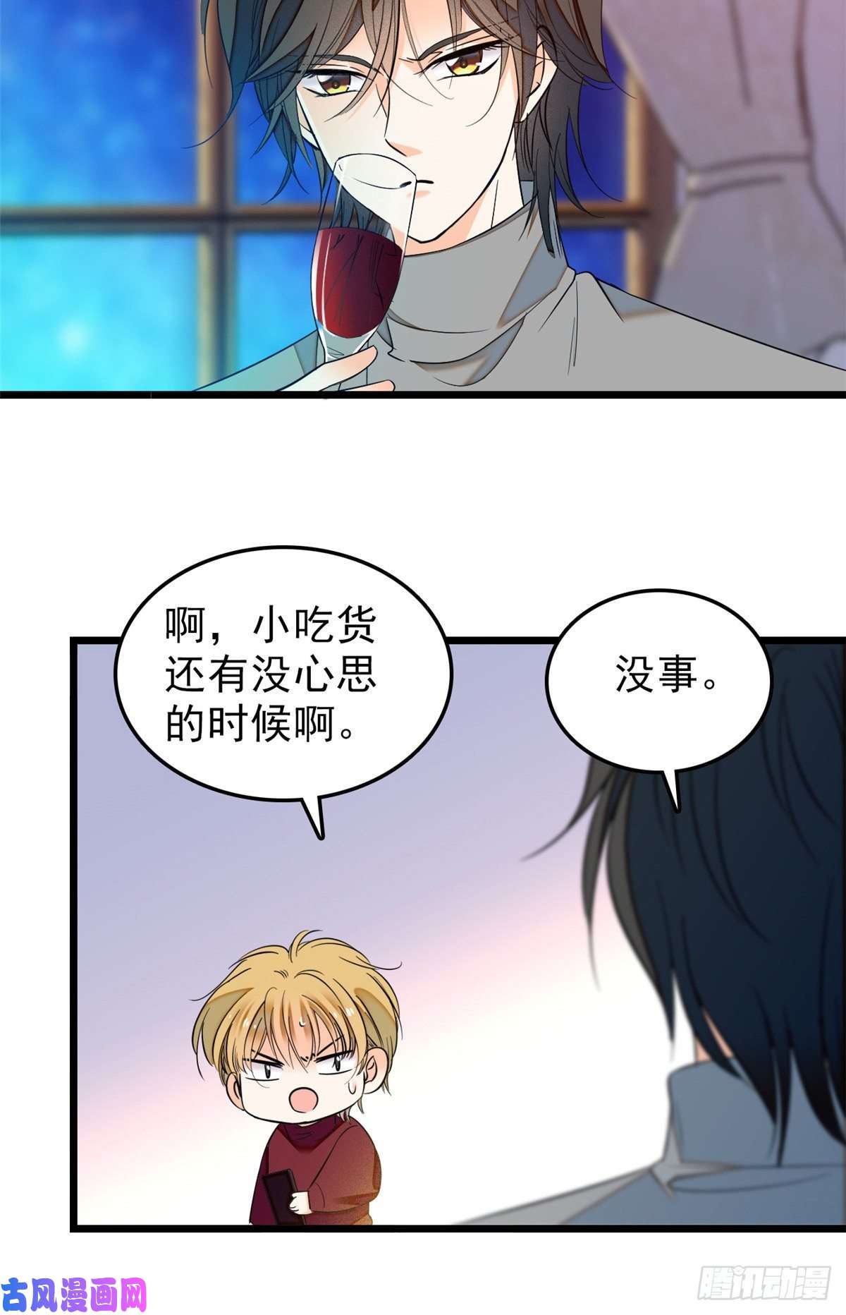 全网都是我和影帝CP粉034 我都是直接骂的，垃圾！