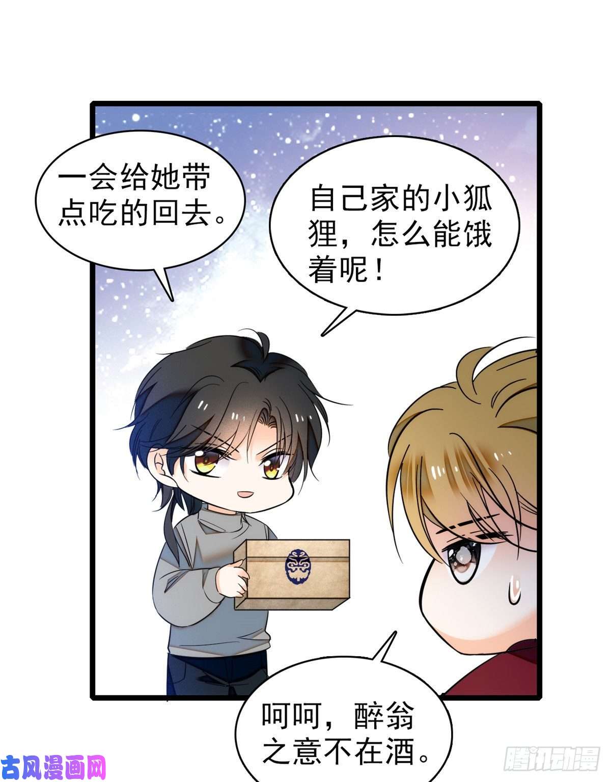 全网都是我和影帝CP粉034 我都是直接骂的，垃圾！