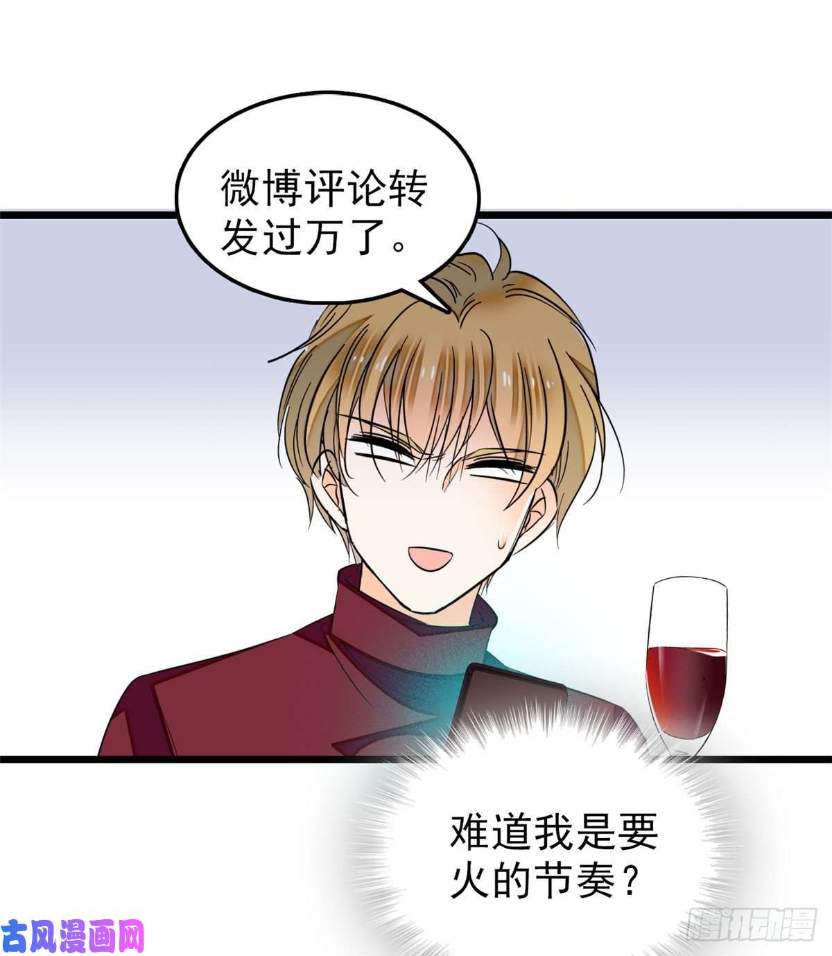 全网都是我和影帝CP粉034 我都是直接骂的，垃圾！