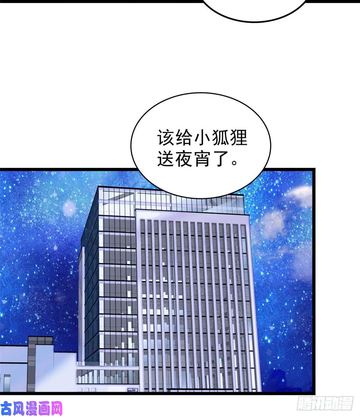 全网都是我和影帝CP粉034 我都是直接骂的，垃圾！