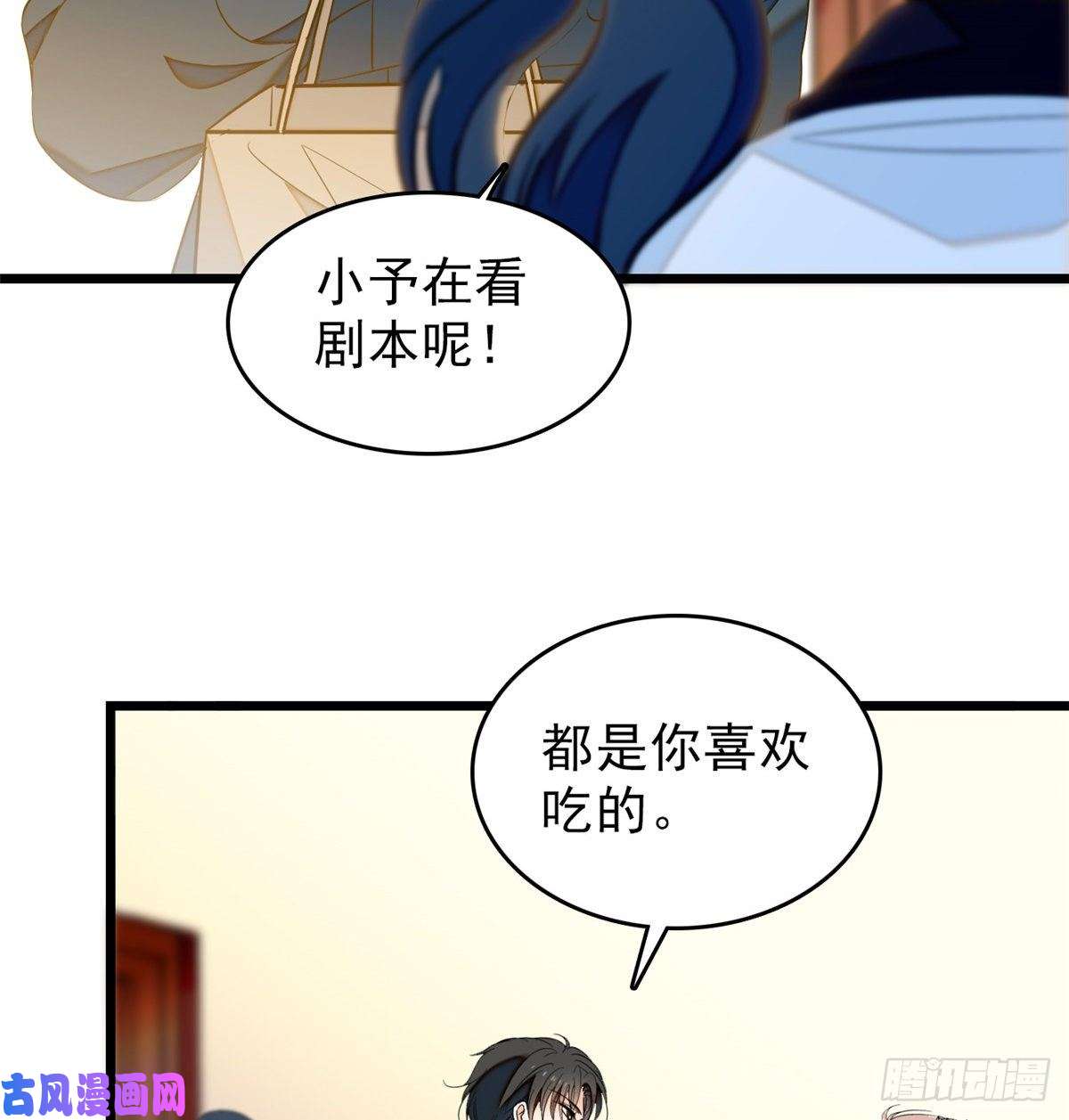 全网都是我和影帝CP粉034 我都是直接骂的，垃圾！