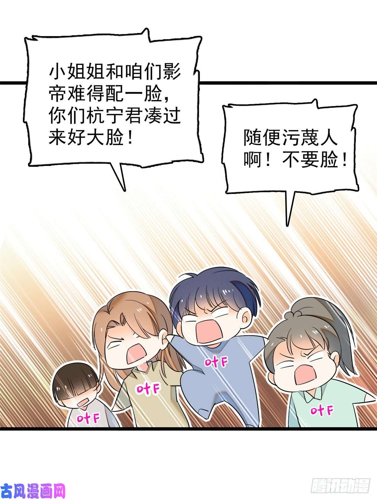 全网都是我和影帝CP粉034 我都是直接骂的，垃圾！