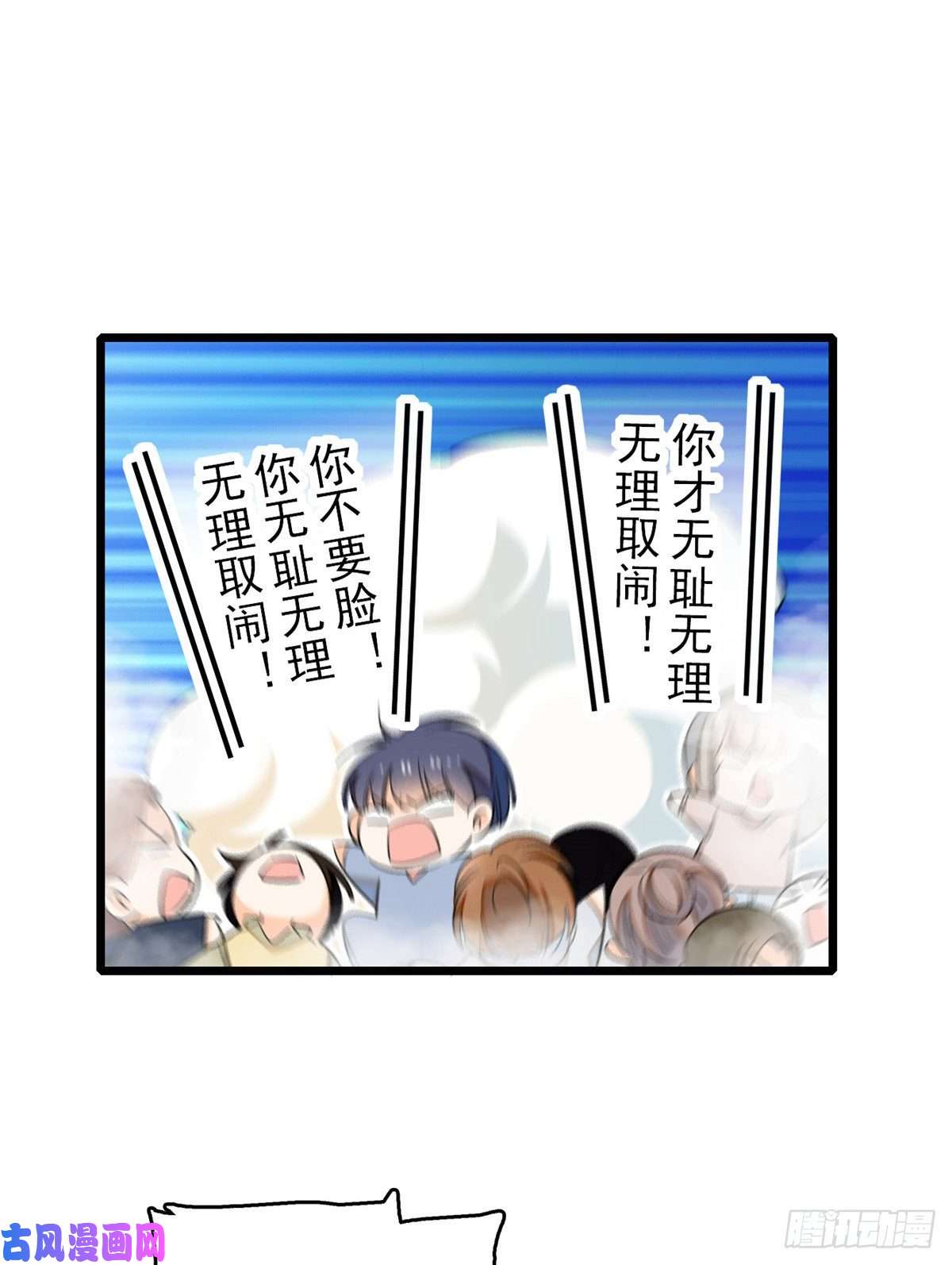 全网都是我和影帝CP粉034 我都是直接骂的，垃圾！