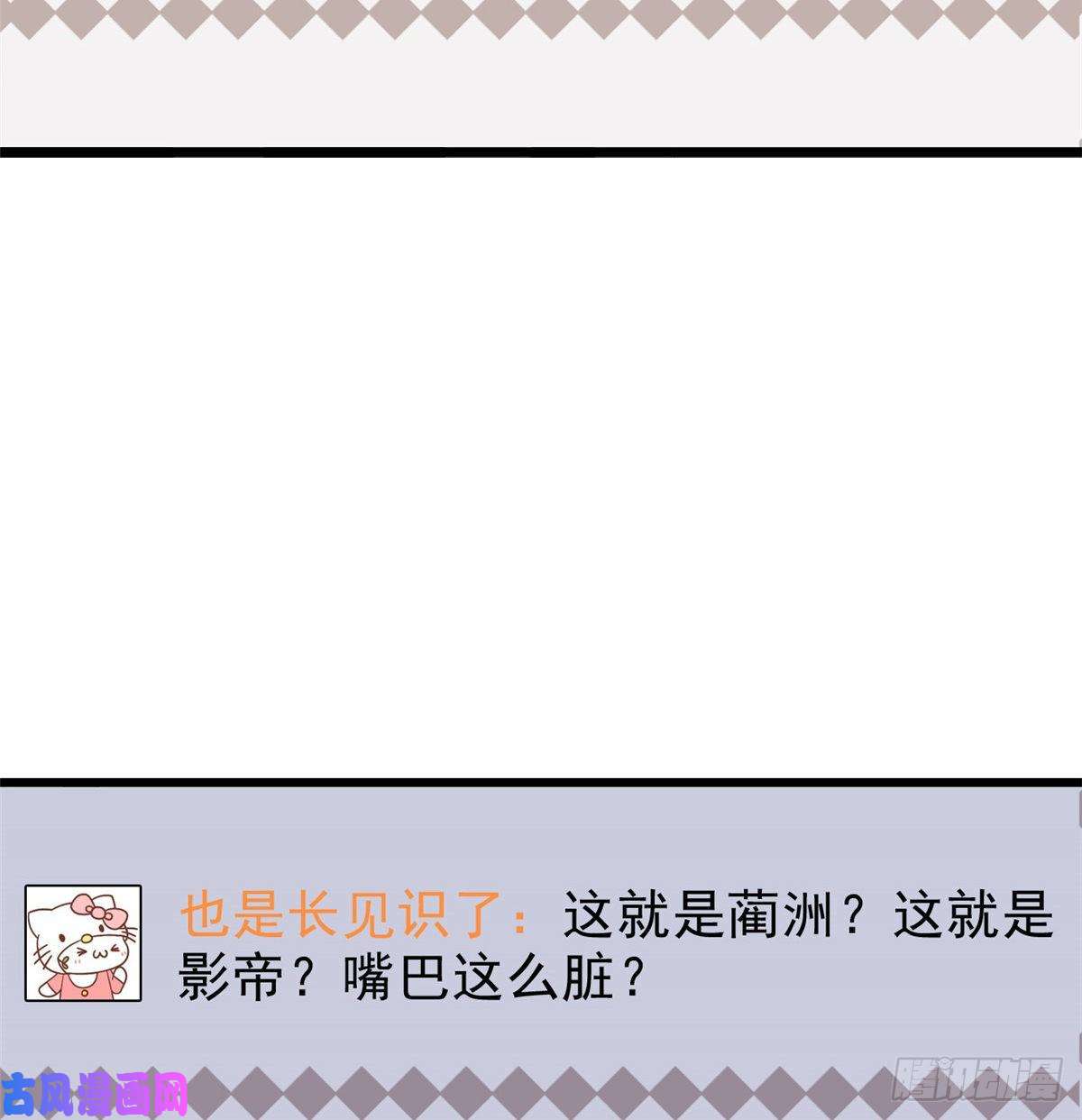 全网都是我和影帝CP粉034 我都是直接骂的，垃圾！