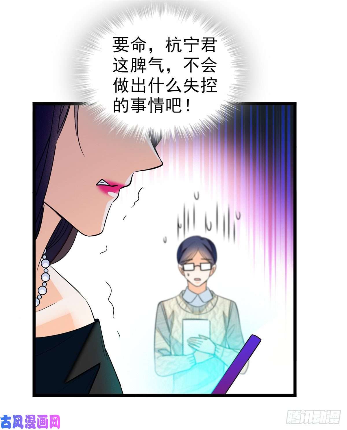 全网都是我和影帝CP粉034 我都是直接骂的，垃圾！