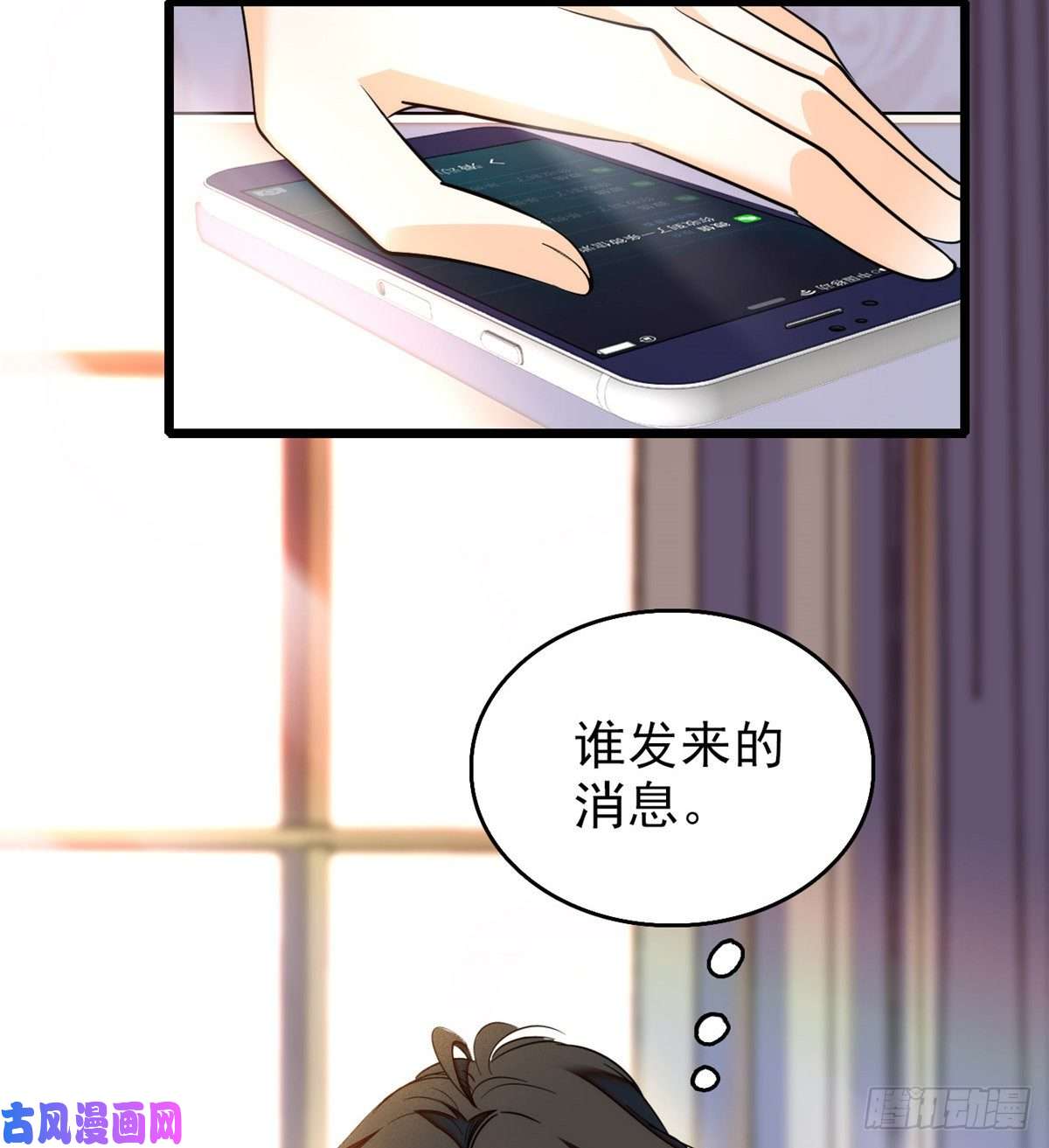 全网都是我和影帝CP粉034 我都是直接骂的，垃圾！