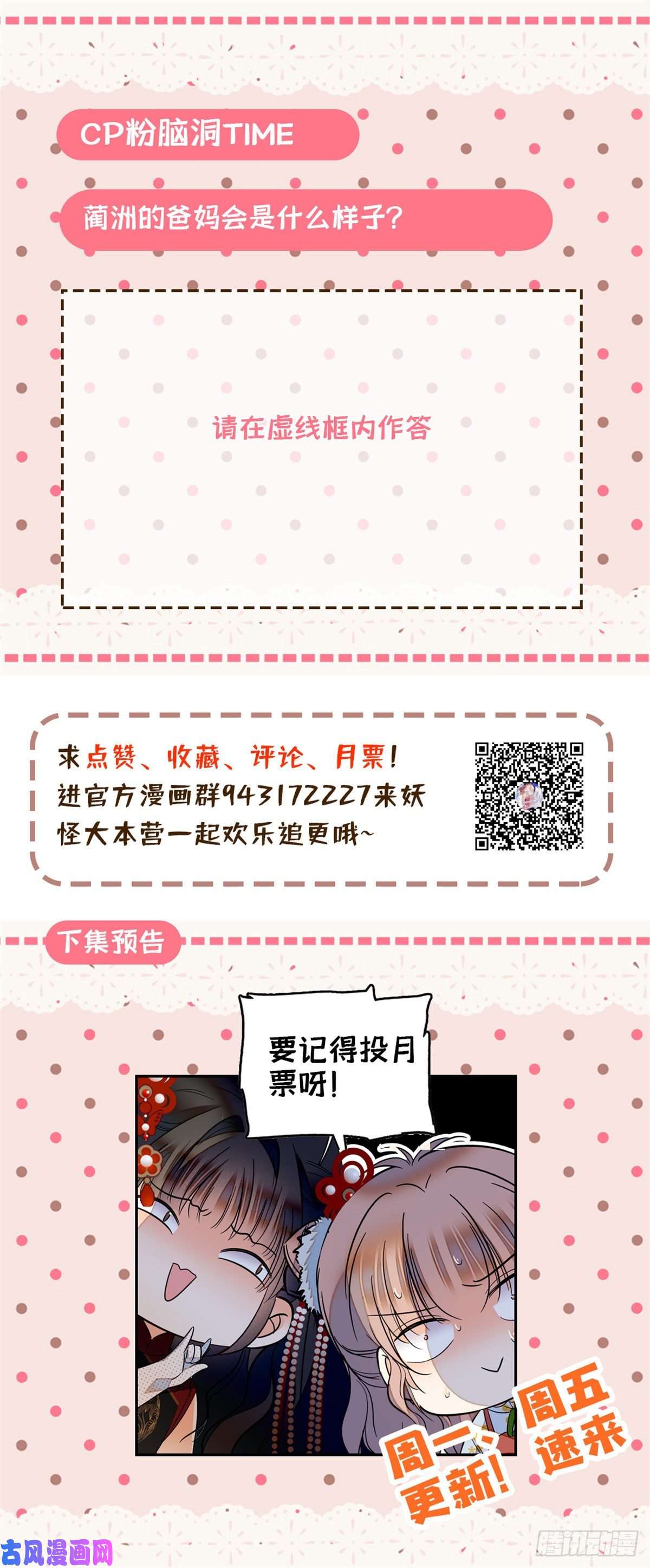 全网都是我和影帝CP粉034 我都是直接骂的，垃圾！