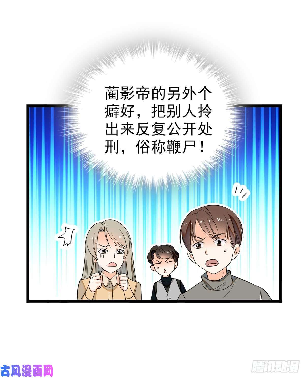 全网都是我和影帝CP粉034 我都是直接骂的，垃圾！