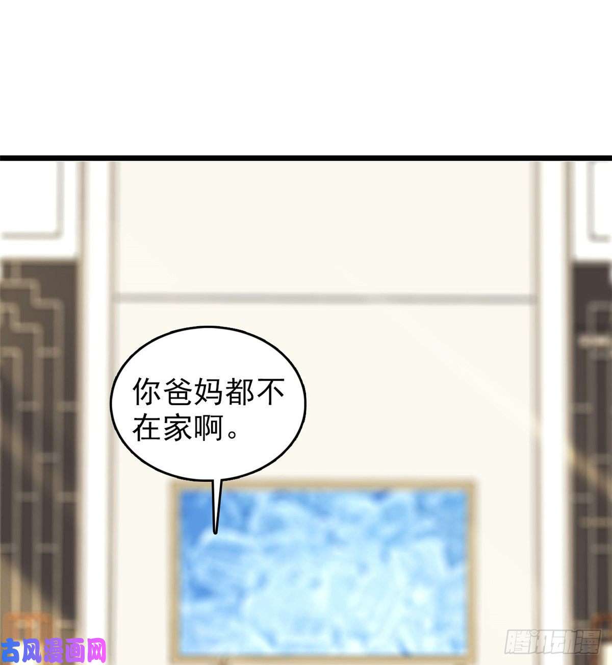 全网都是我和影帝CP粉035 我家蔺洲的活儿好不好？