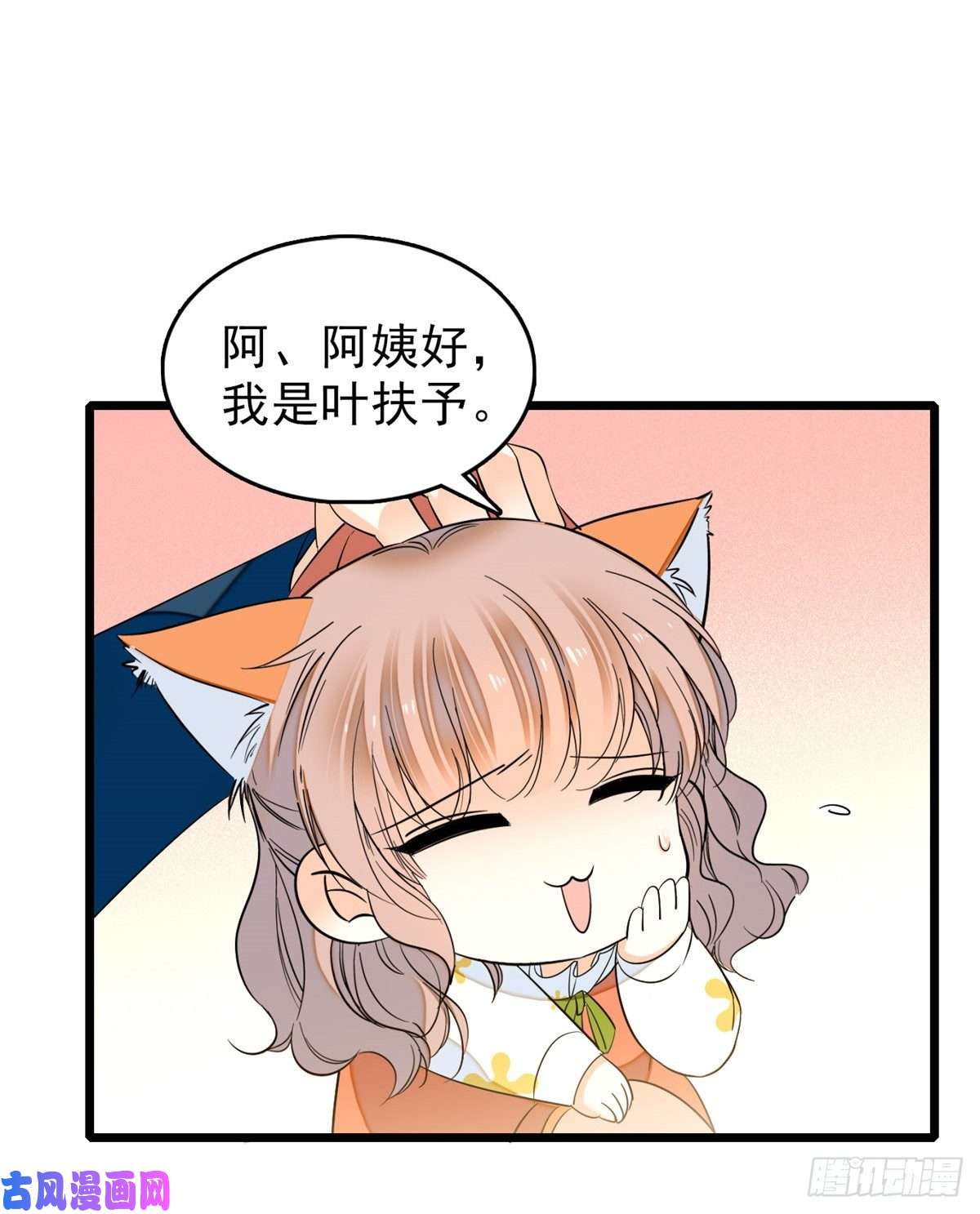 全网都是我和影帝CP粉035 我家蔺洲的活儿好不好？