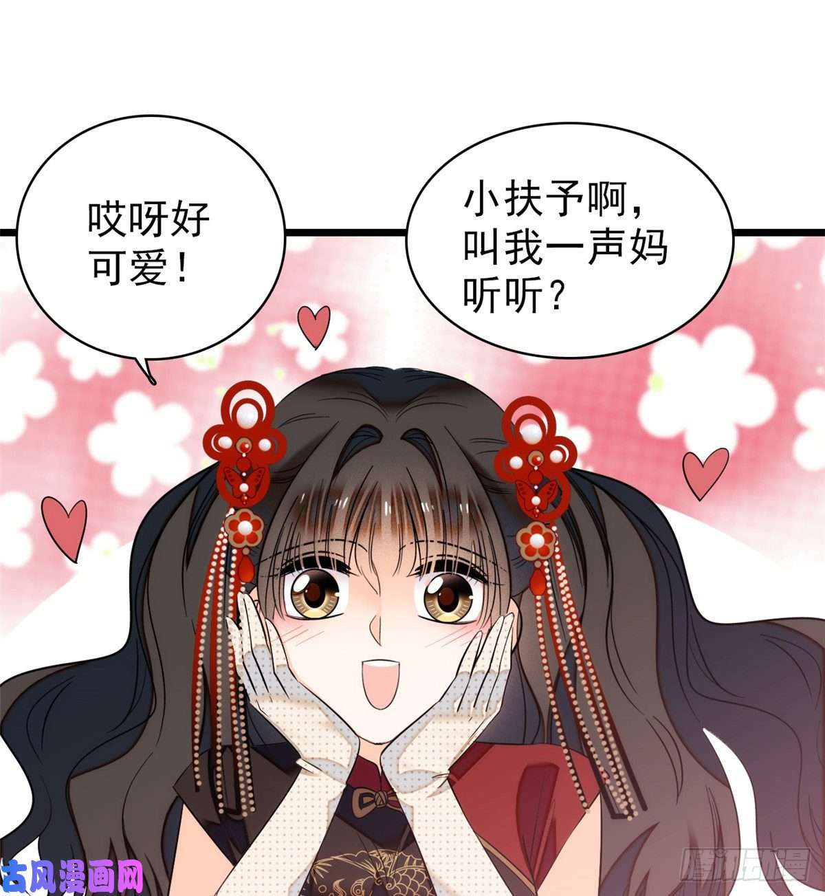 全网都是我和影帝CP粉035 我家蔺洲的活儿好不好？