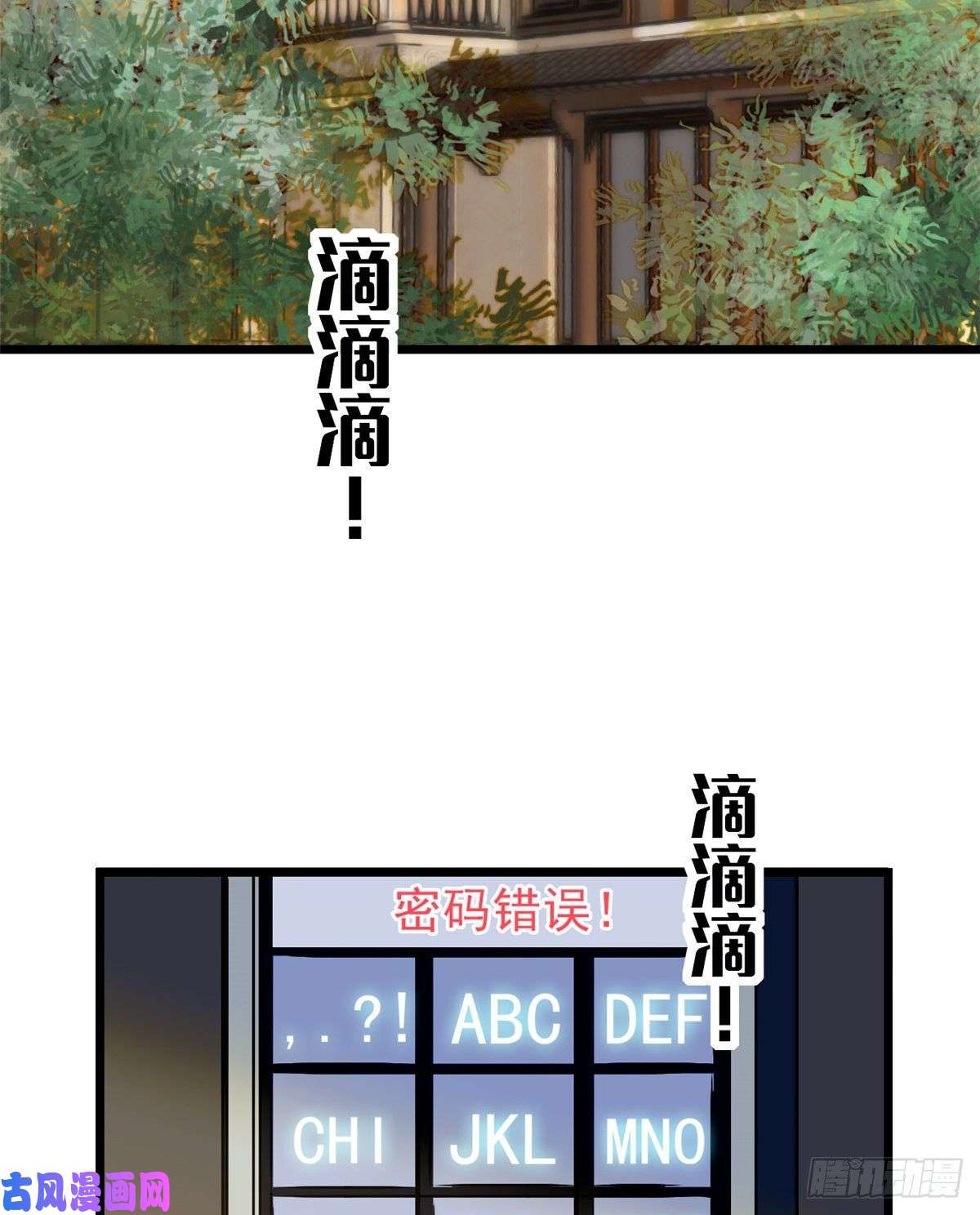 全网都是我和影帝CP粉035 我家蔺洲的活儿好不好？
