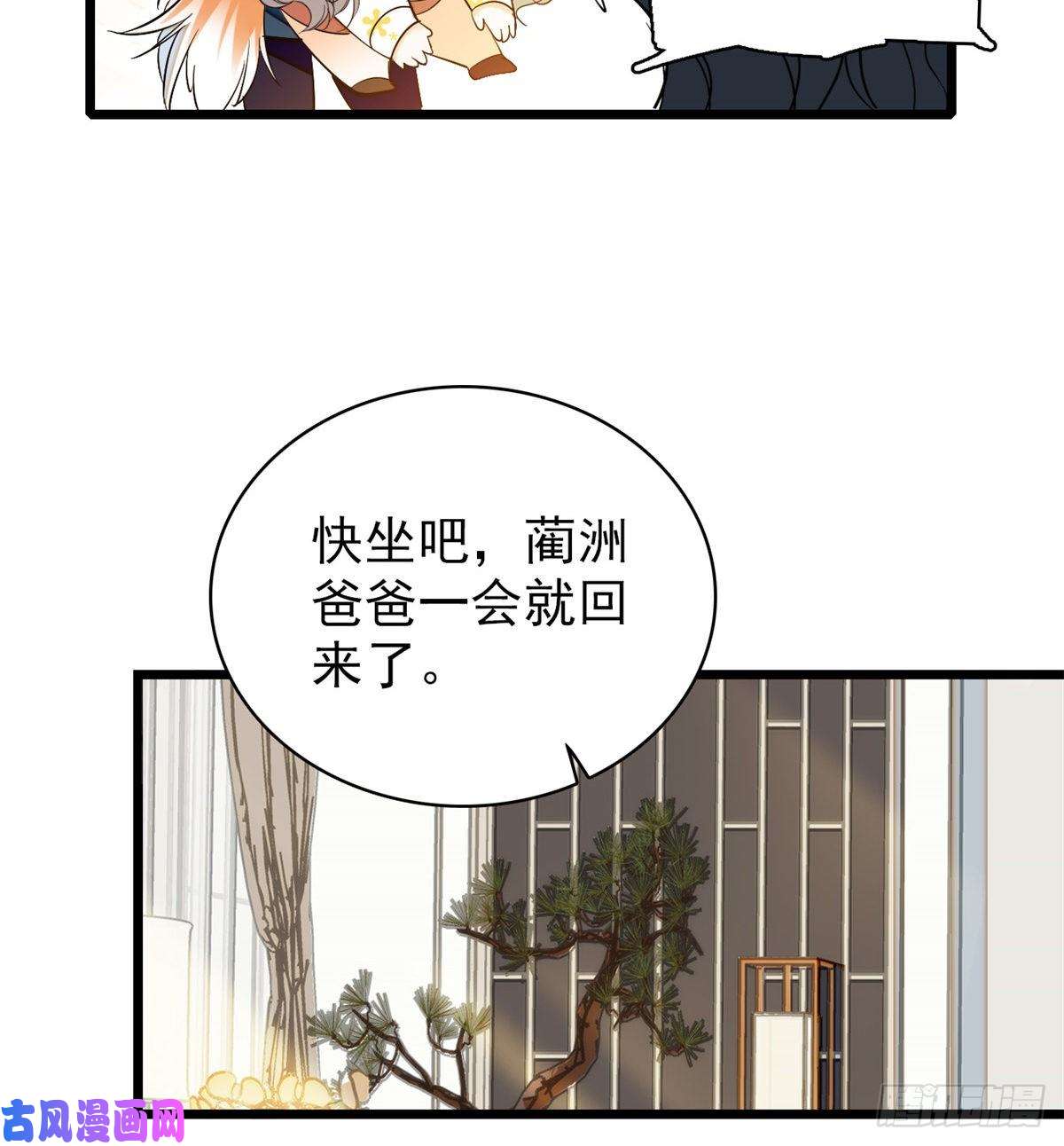 全网都是我和影帝CP粉035 我家蔺洲的活儿好不好？