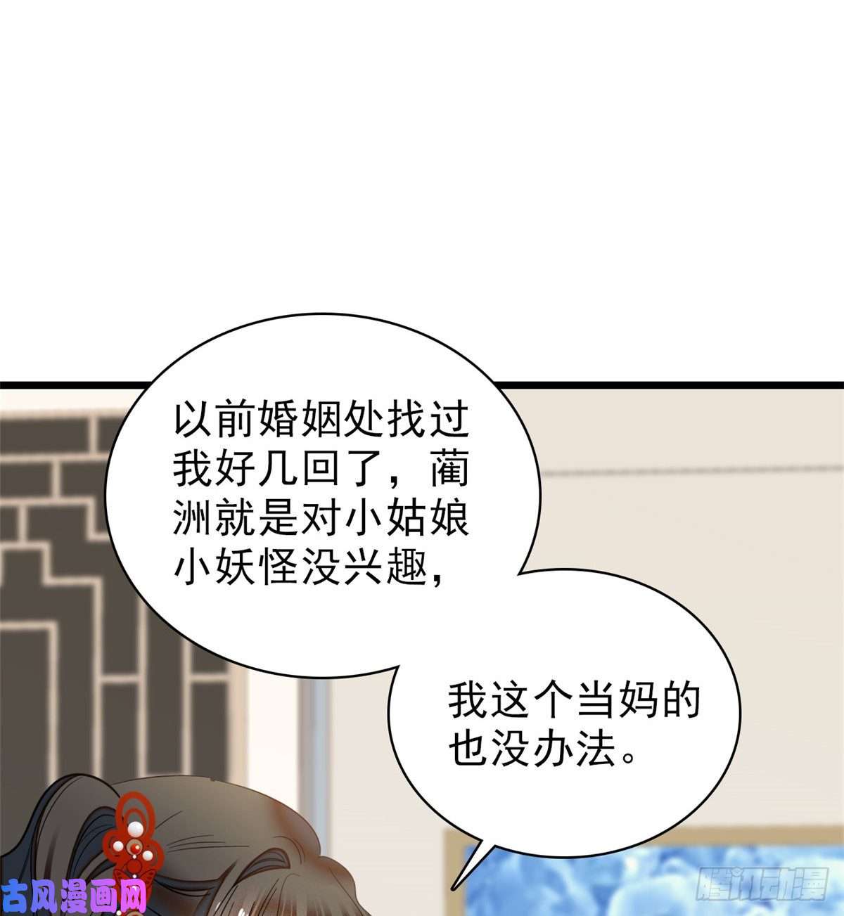 全网都是我和影帝CP粉035 我家蔺洲的活儿好不好？
