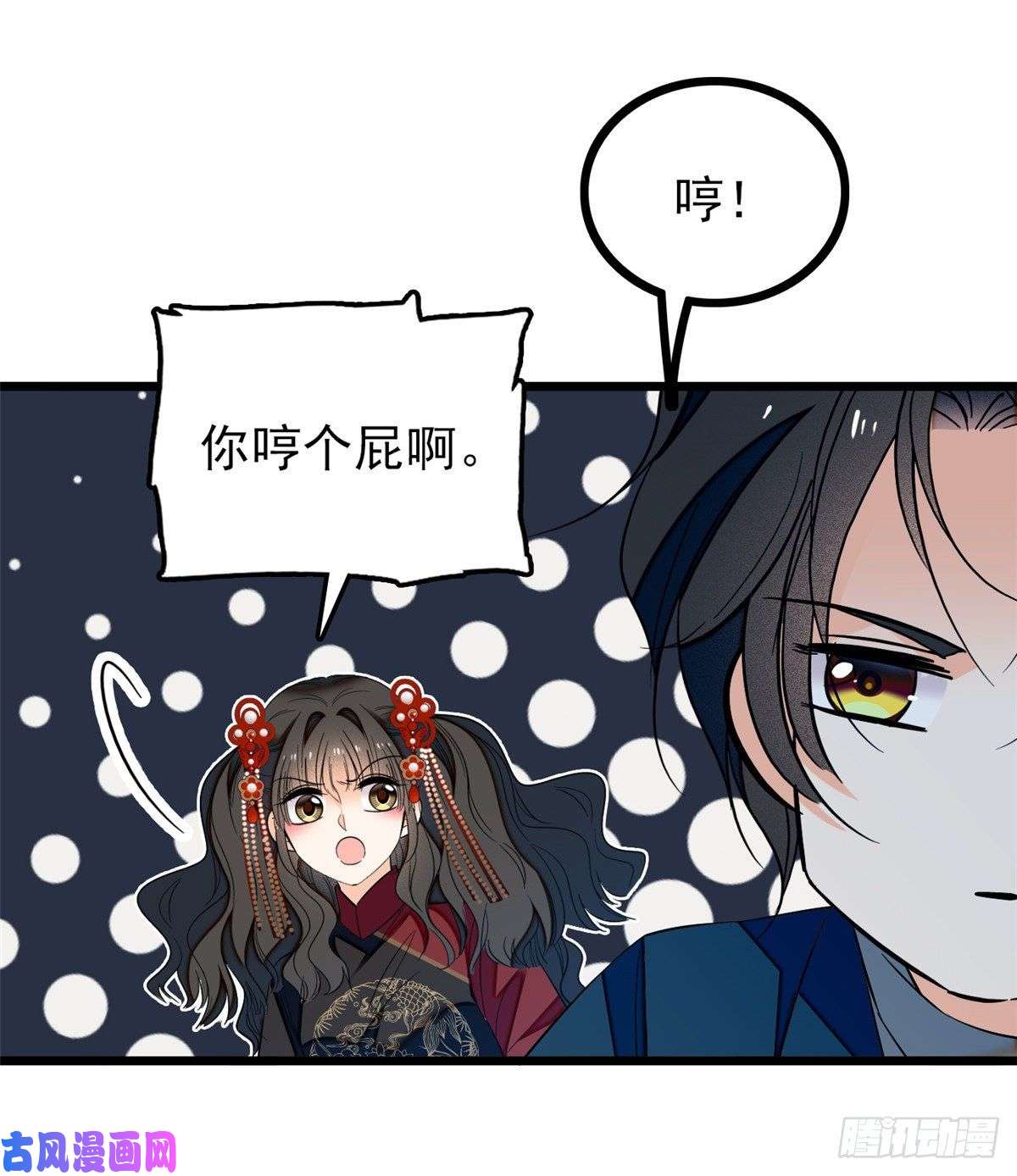全网都是我和影帝CP粉035 我家蔺洲的活儿好不好？