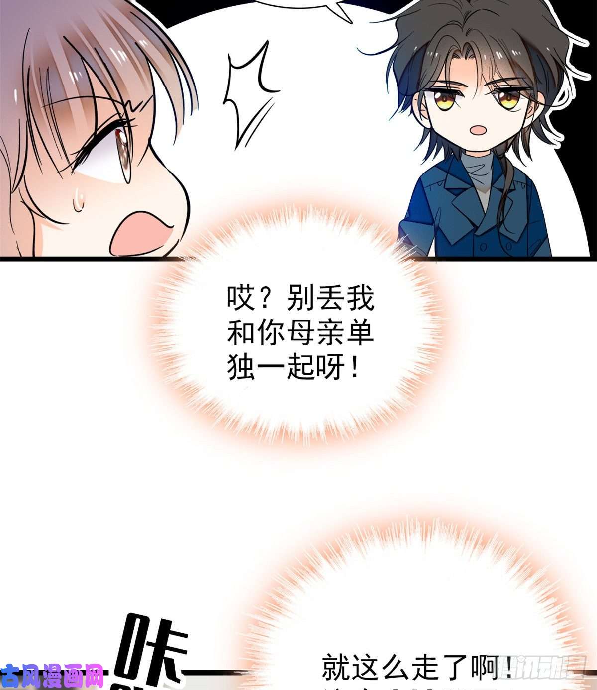 全网都是我和影帝CP粉035 我家蔺洲的活儿好不好？