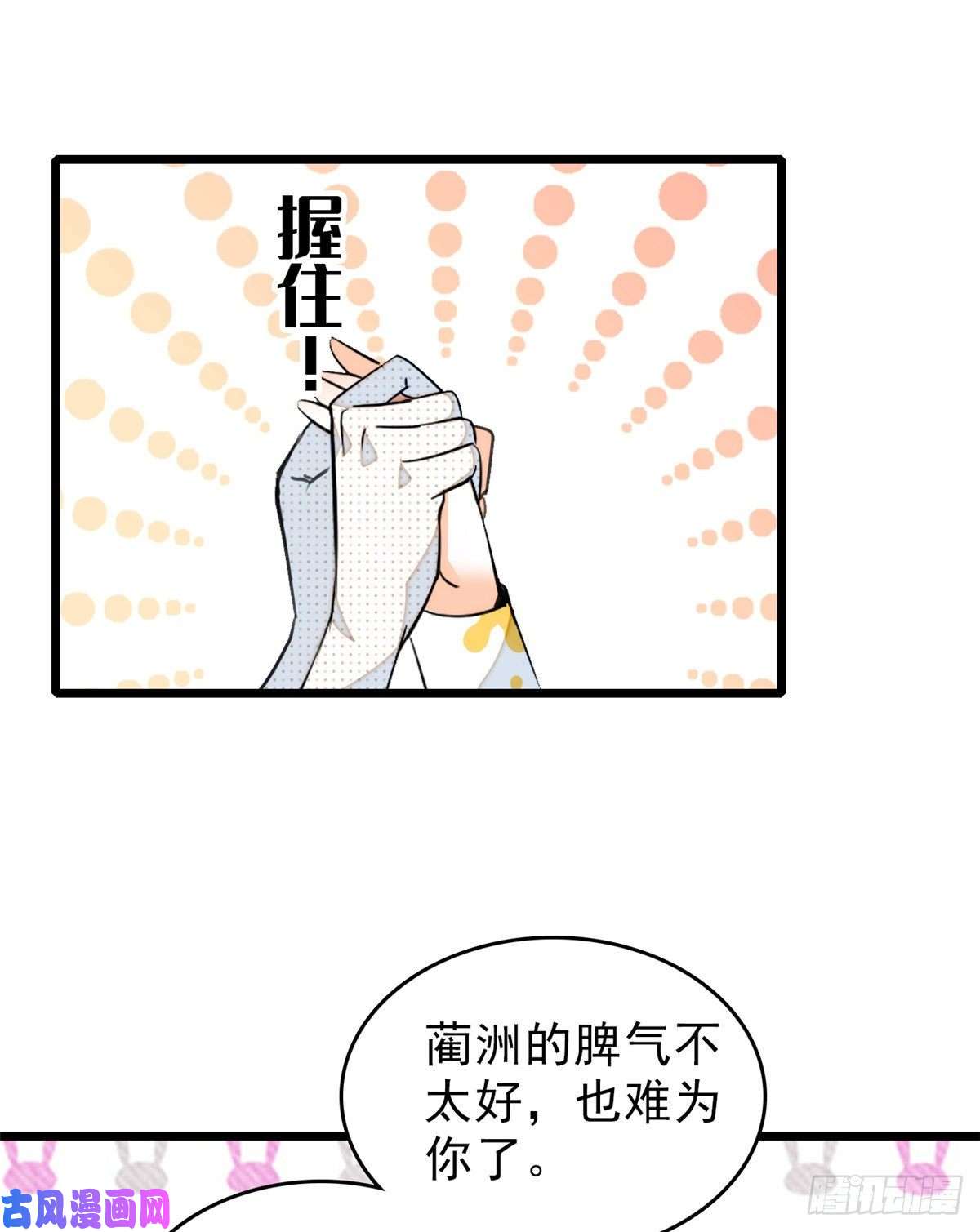 全网都是我和影帝CP粉035 我家蔺洲的活儿好不好？