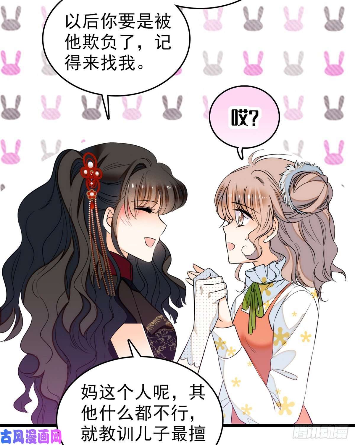 全网都是我和影帝CP粉035 我家蔺洲的活儿好不好？