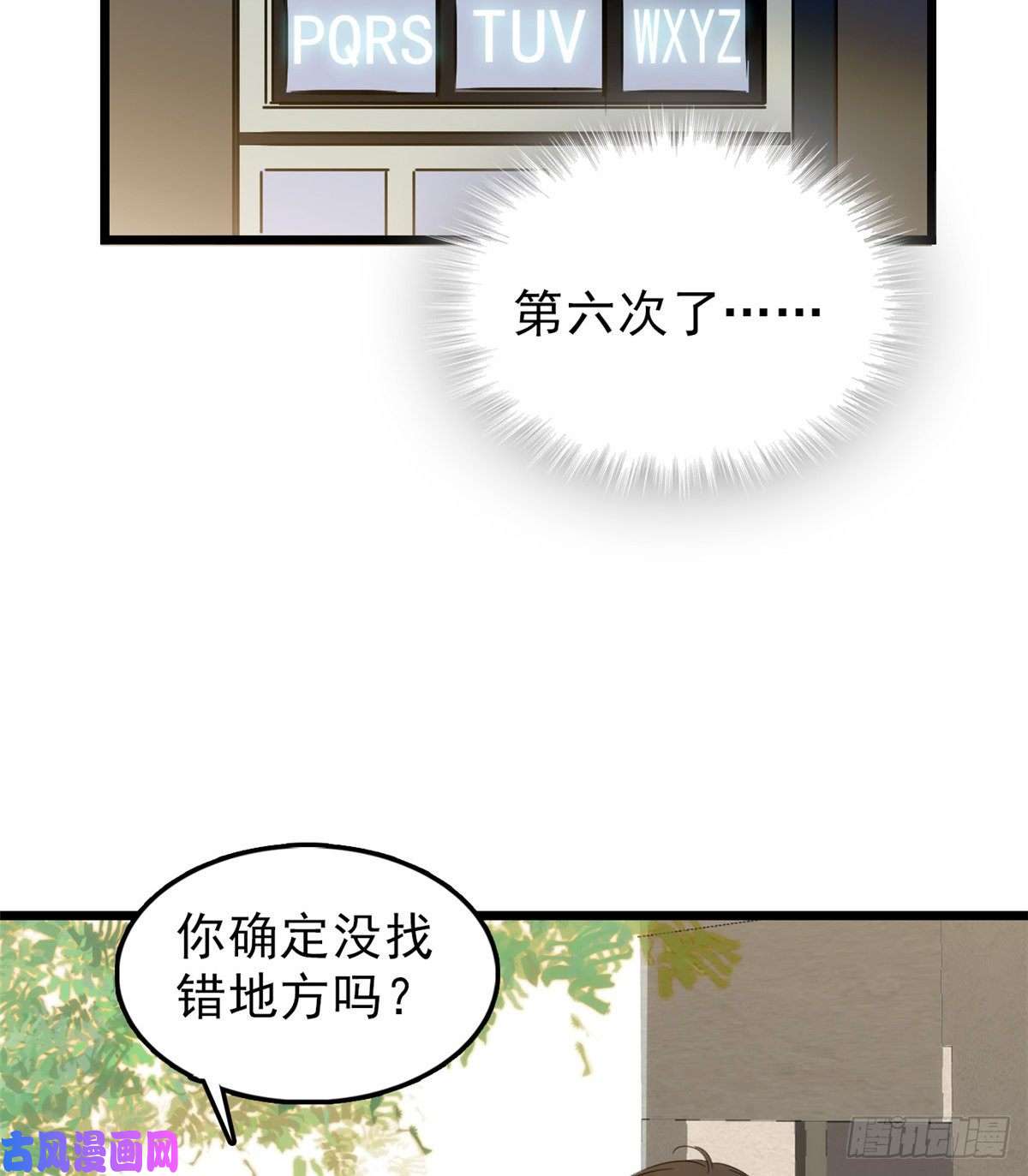 全网都是我和影帝CP粉035 我家蔺洲的活儿好不好？