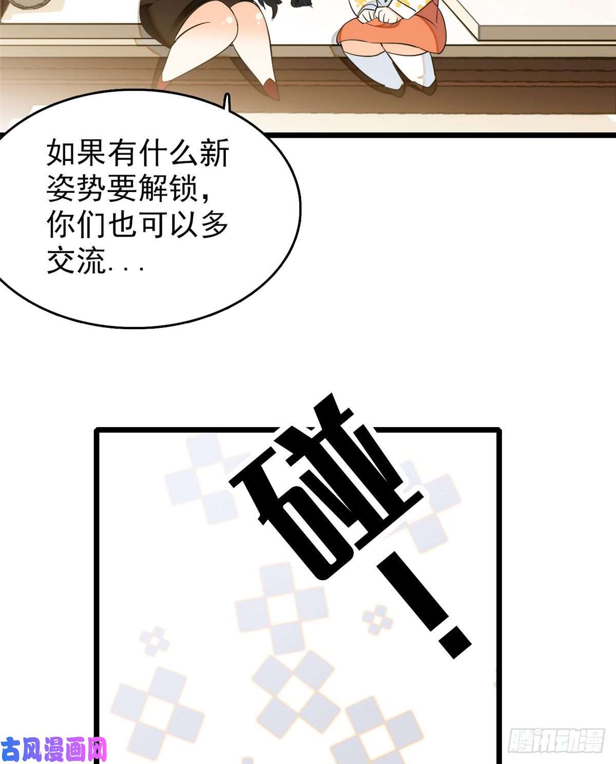 全网都是我和影帝CP粉035 我家蔺洲的活儿好不好？