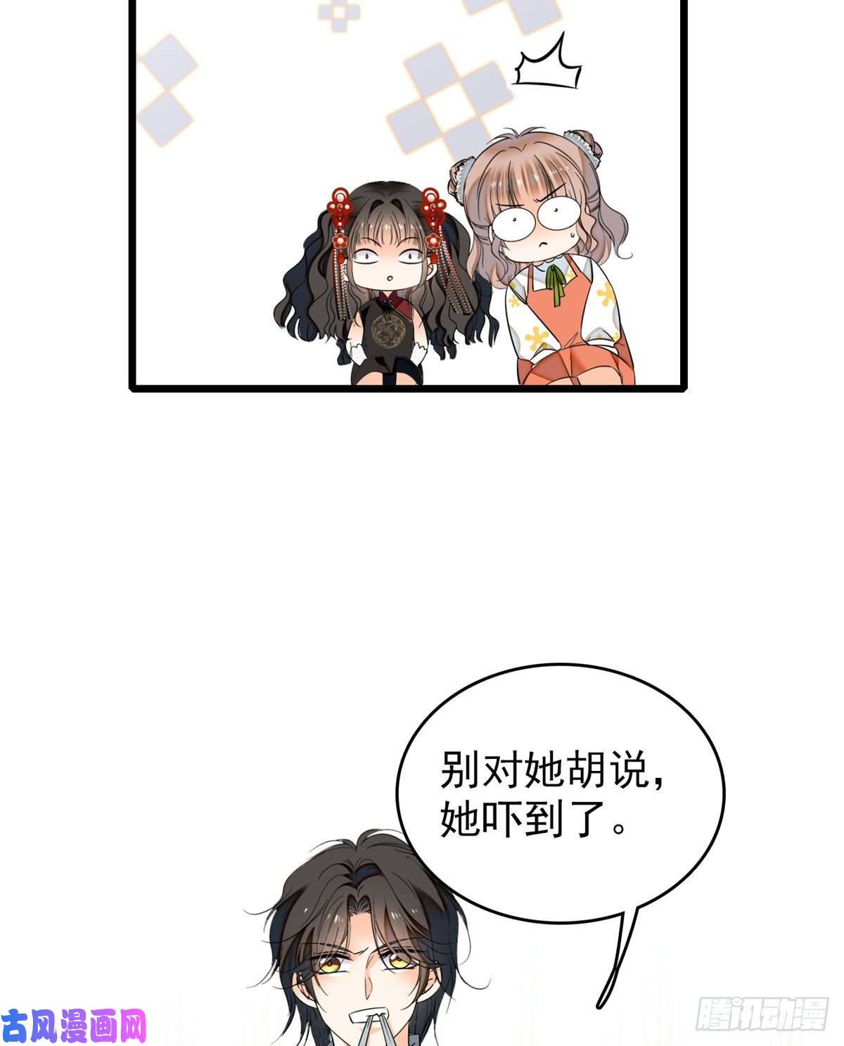 全网都是我和影帝CP粉035 我家蔺洲的活儿好不好？