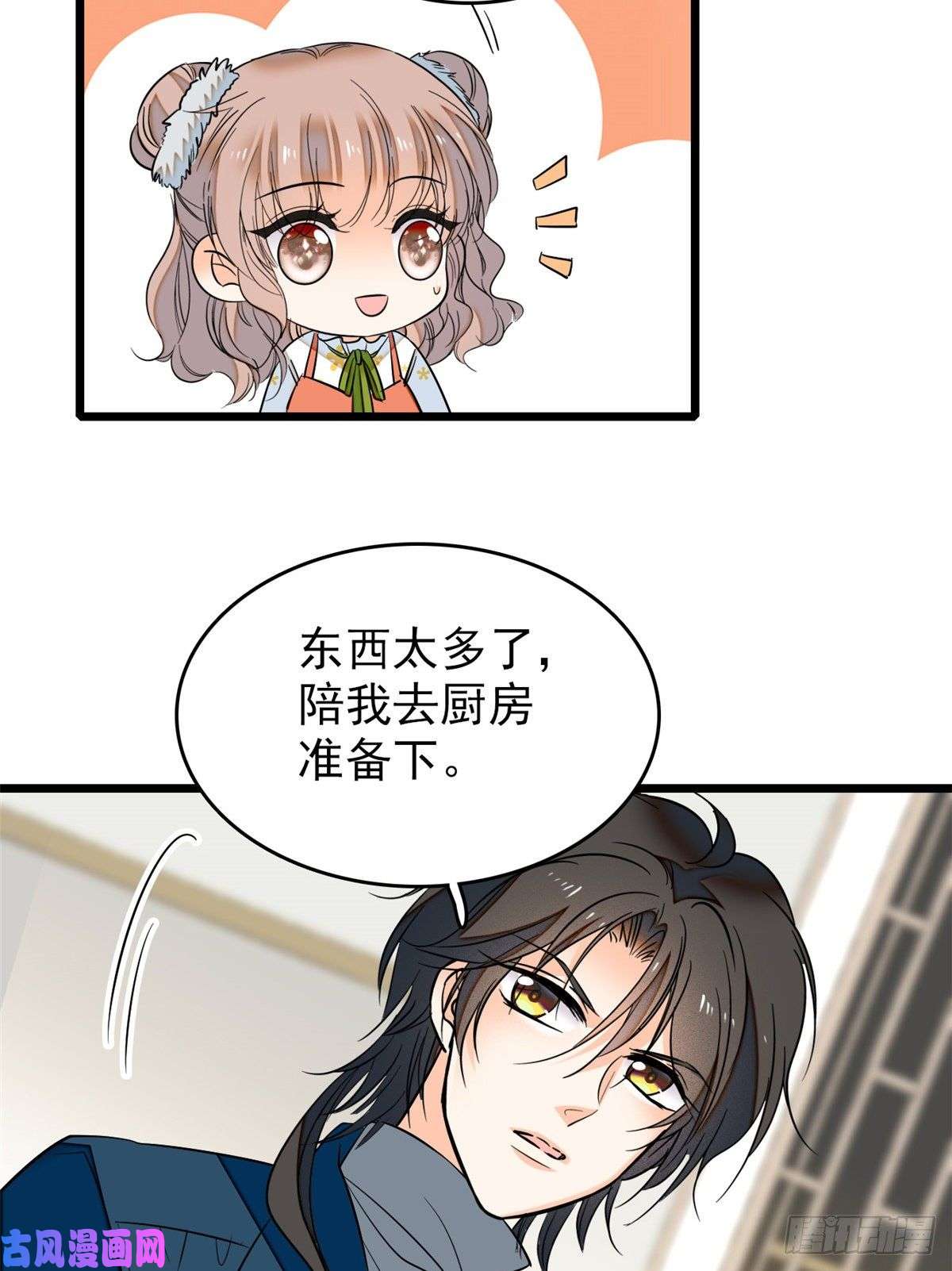 全网都是我和影帝CP粉035 我家蔺洲的活儿好不好？