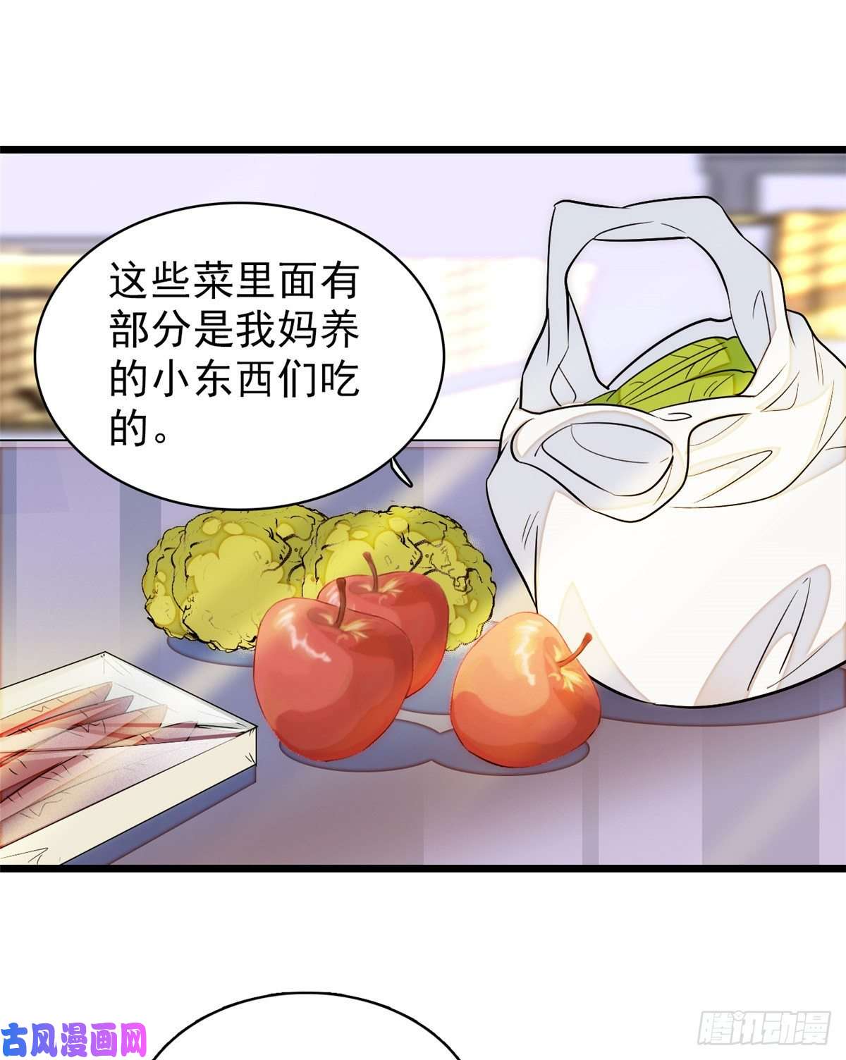 全网都是我和影帝CP粉035 我家蔺洲的活儿好不好？