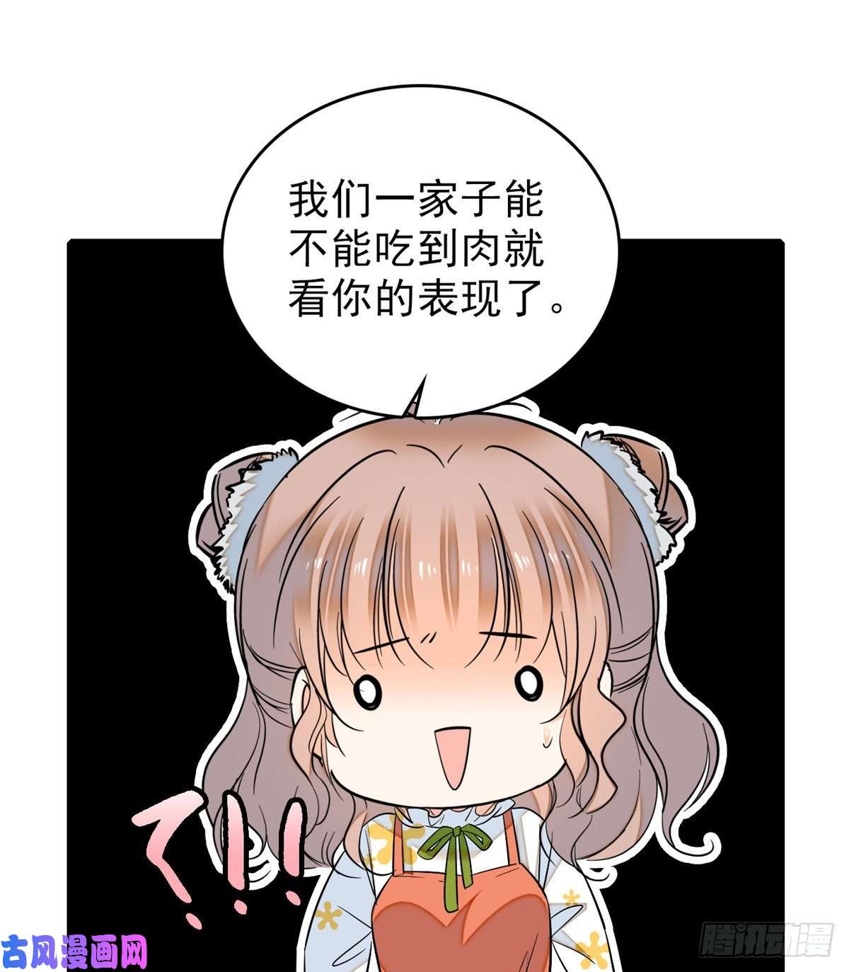 全网都是我和影帝CP粉035 我家蔺洲的活儿好不好？