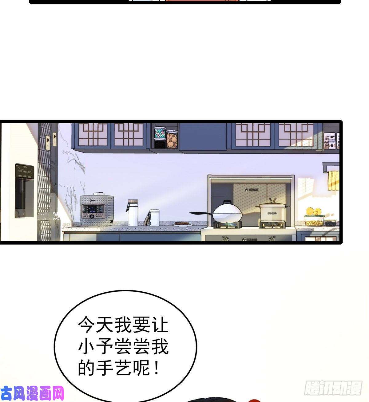 全网都是我和影帝CP粉035 我家蔺洲的活儿好不好？