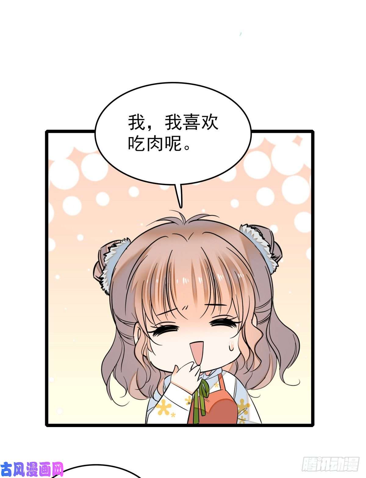 全网都是我和影帝CP粉035 我家蔺洲的活儿好不好？