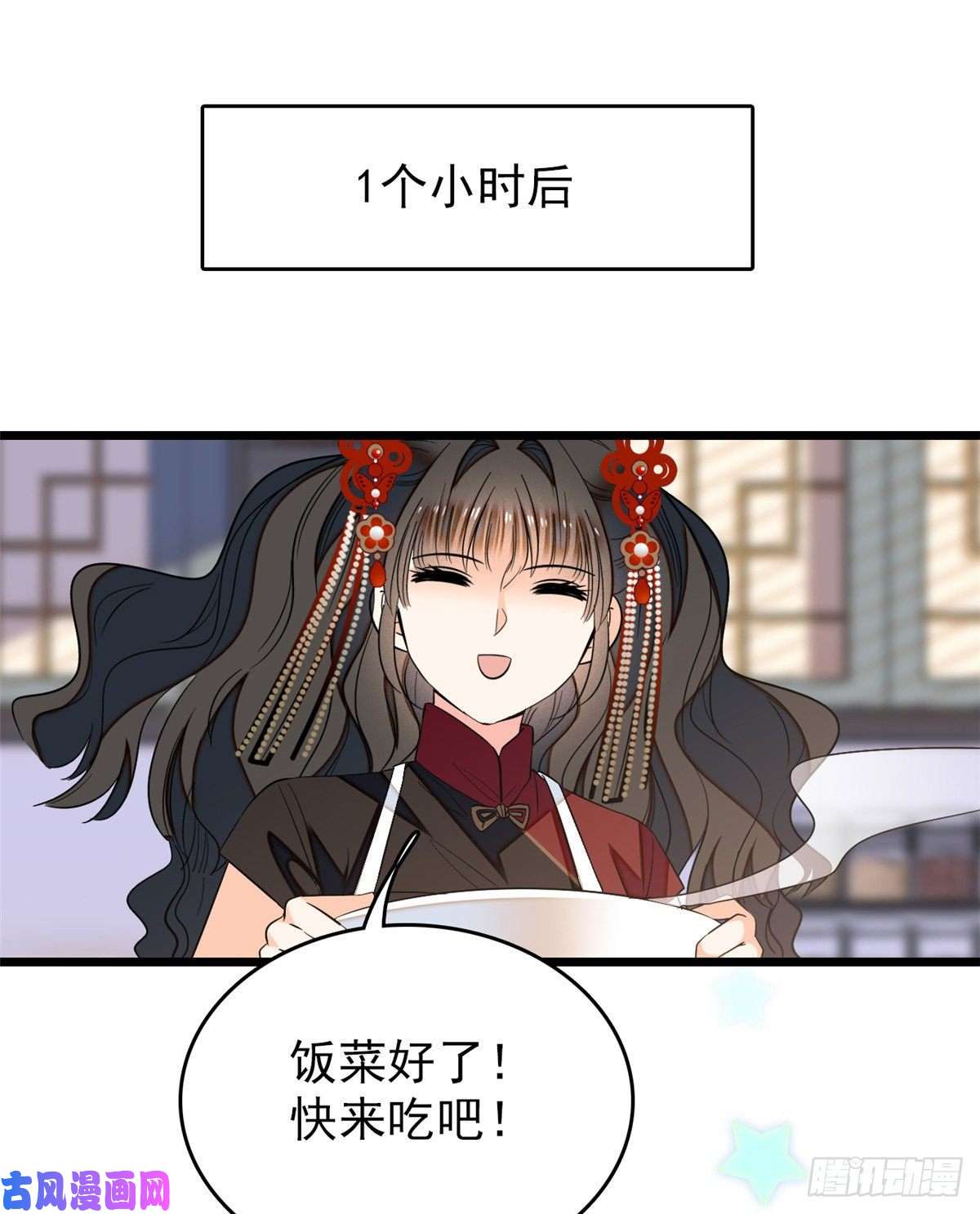 全网都是我和影帝CP粉035 我家蔺洲的活儿好不好？