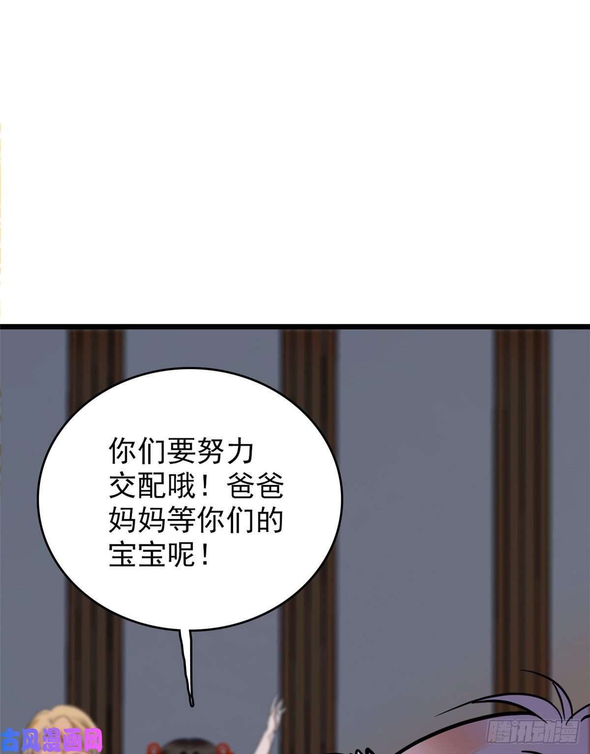 全网都是我和影帝CP粉035 我家蔺洲的活儿好不好？