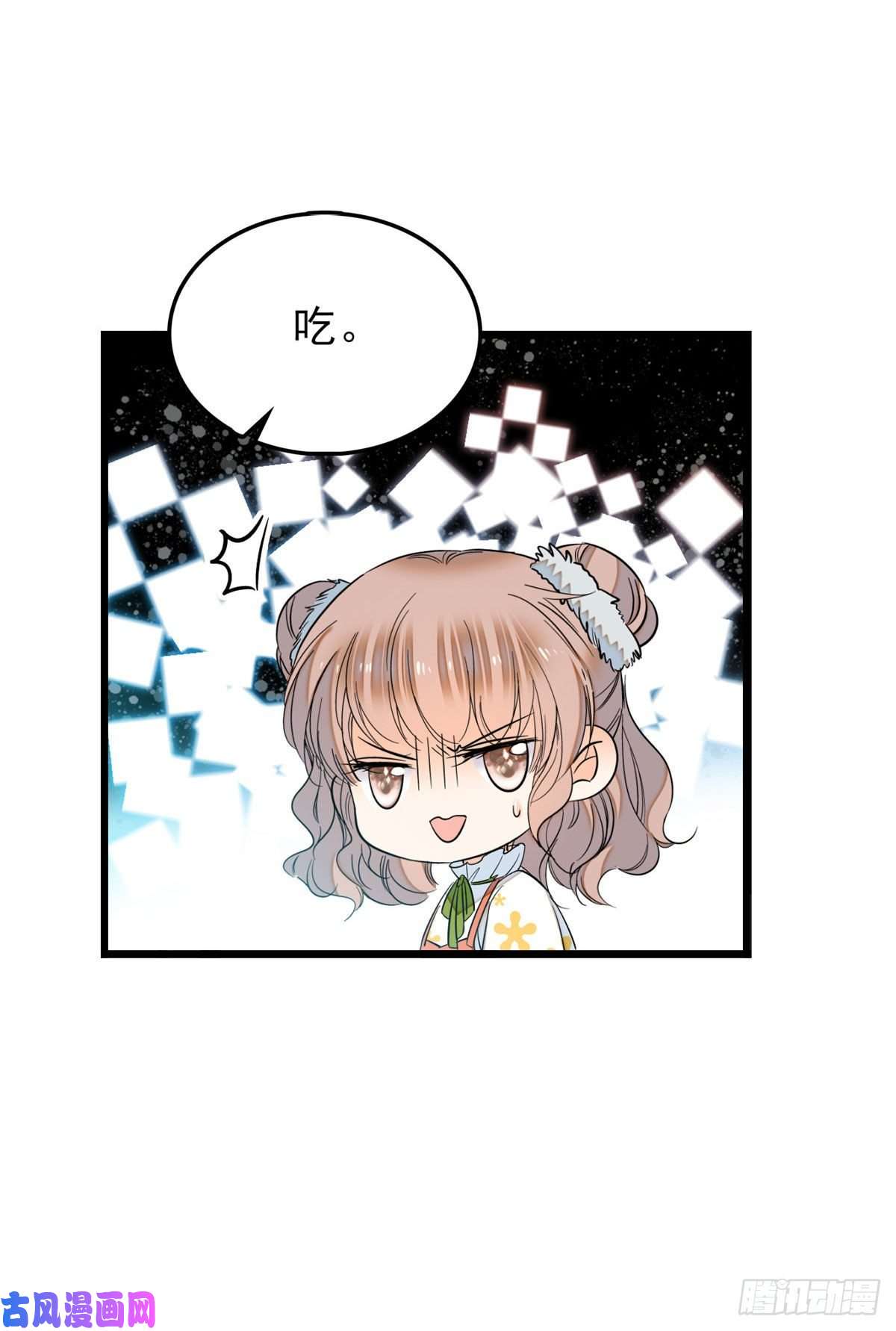 全网都是我和影帝CP粉035.5 蔺洲品种大探秘！