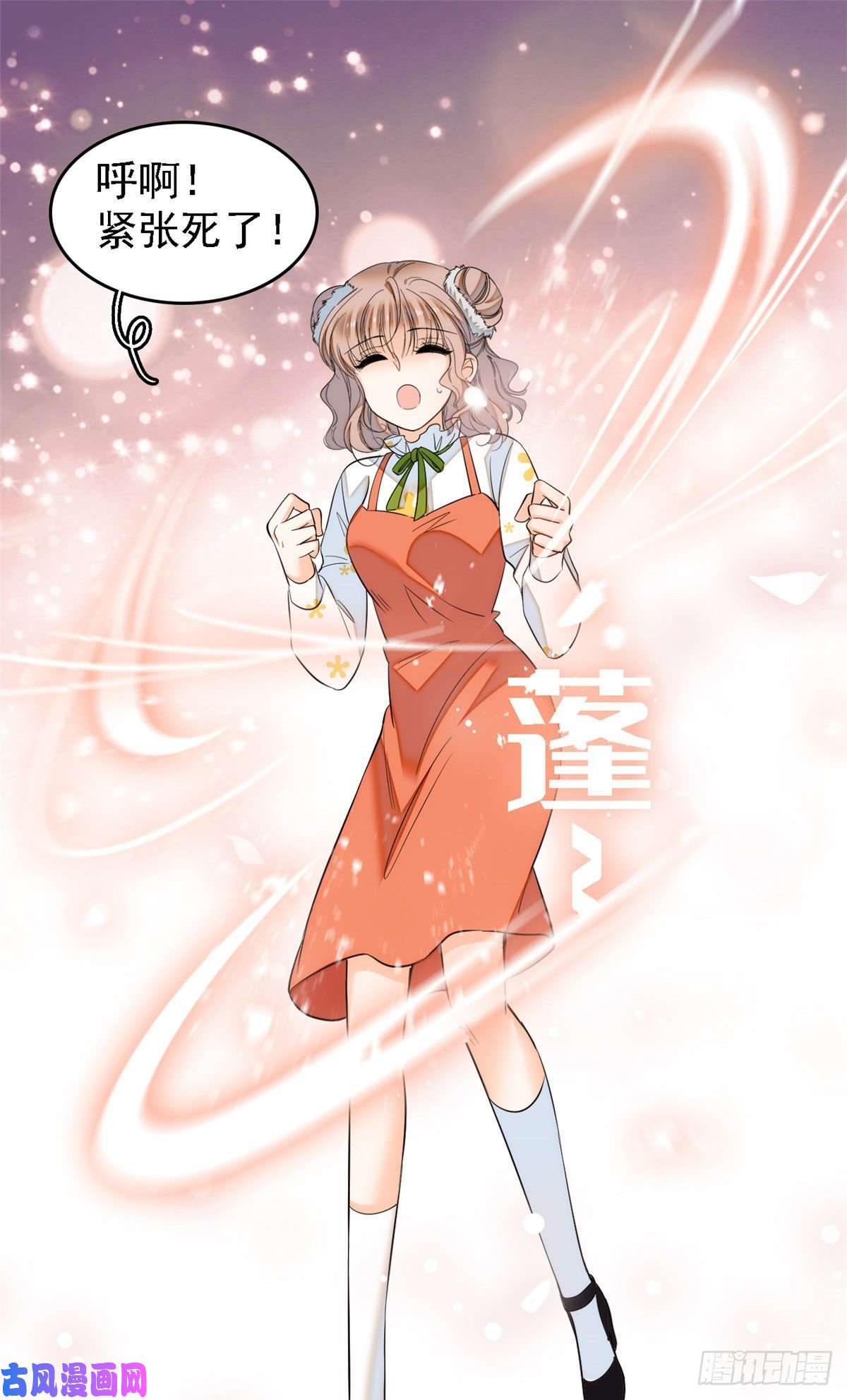 全网都是我和影帝CP粉035.5 蔺洲品种大探秘！