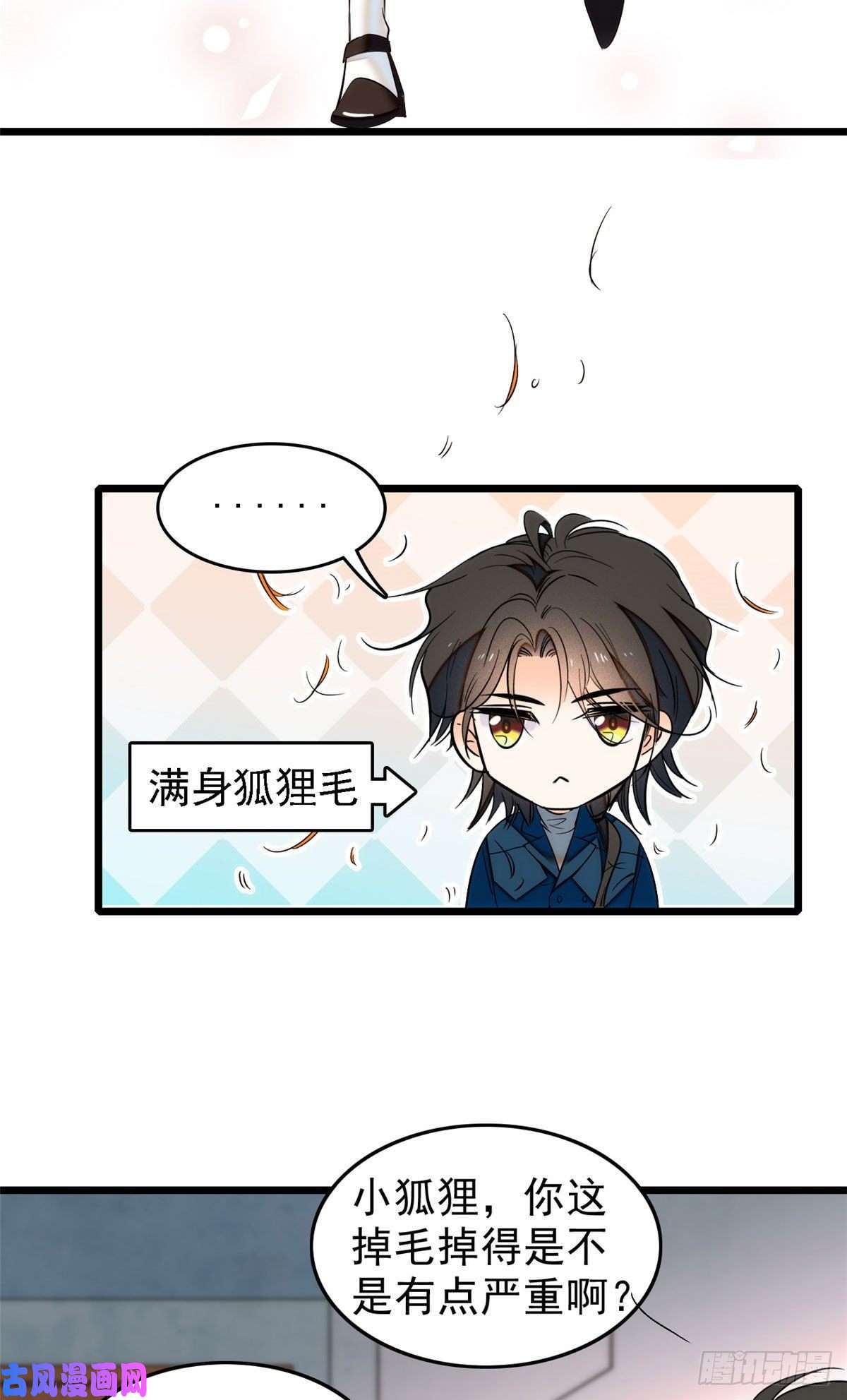 全网都是我和影帝CP粉035.5 蔺洲品种大探秘！