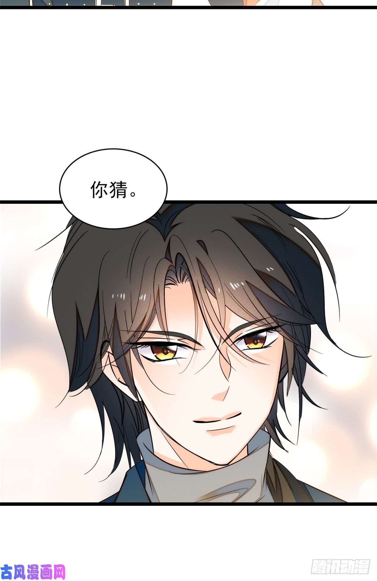 全网都是我和影帝CP粉035.5 蔺洲品种大探秘！