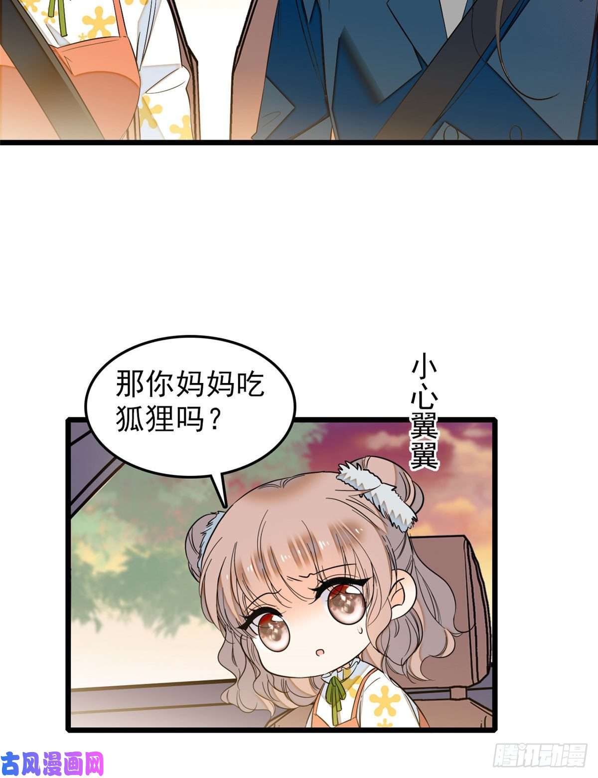 全网都是我和影帝CP粉035.5 蔺洲品种大探秘！