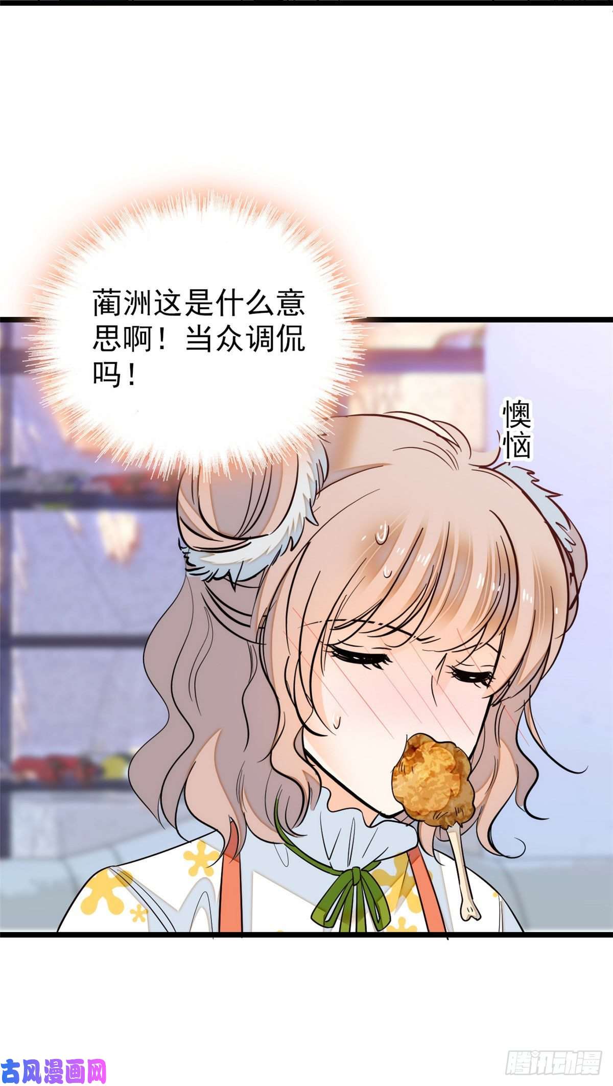 全网都是我和影帝CP粉036我老婆为什么要给你么么哒