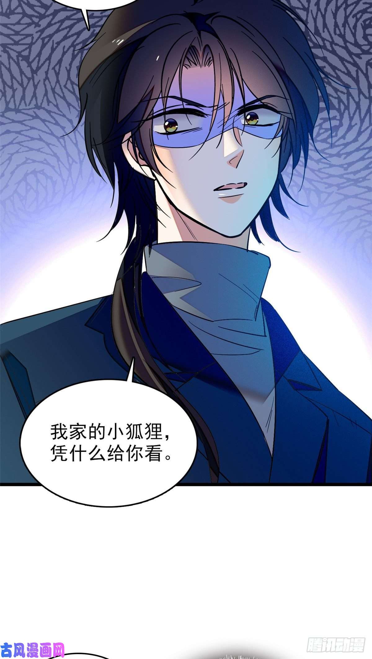 全网都是我和影帝CP粉036我老婆为什么要给你么么哒