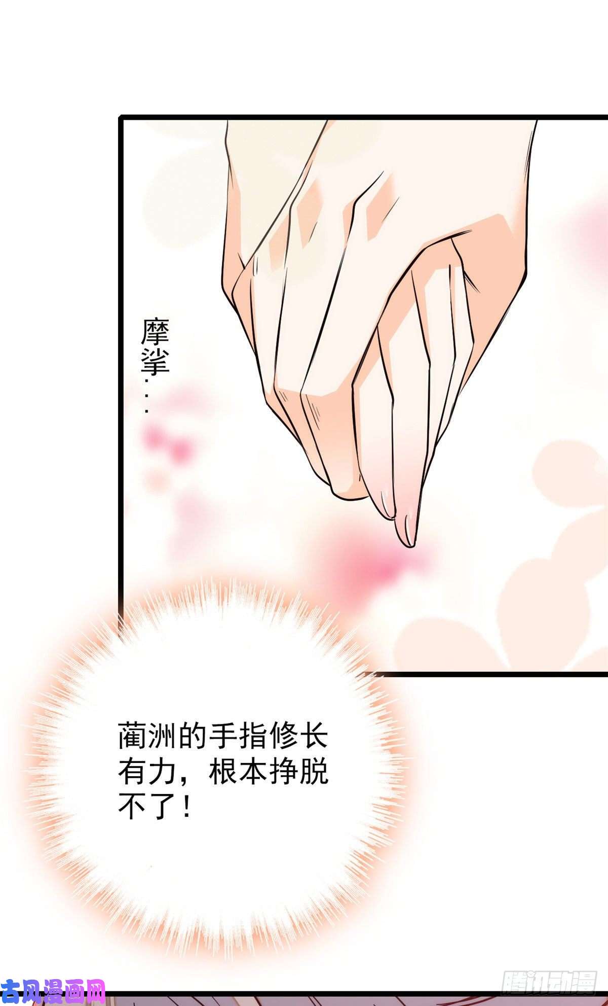 全网都是我和影帝CP粉036我老婆为什么要给你么么哒