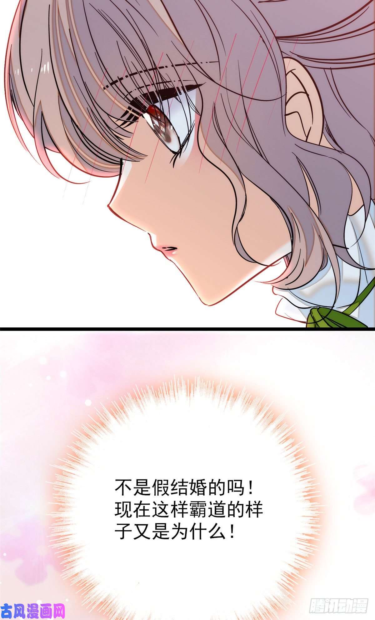 全网都是我和影帝CP粉036我老婆为什么要给你么么哒