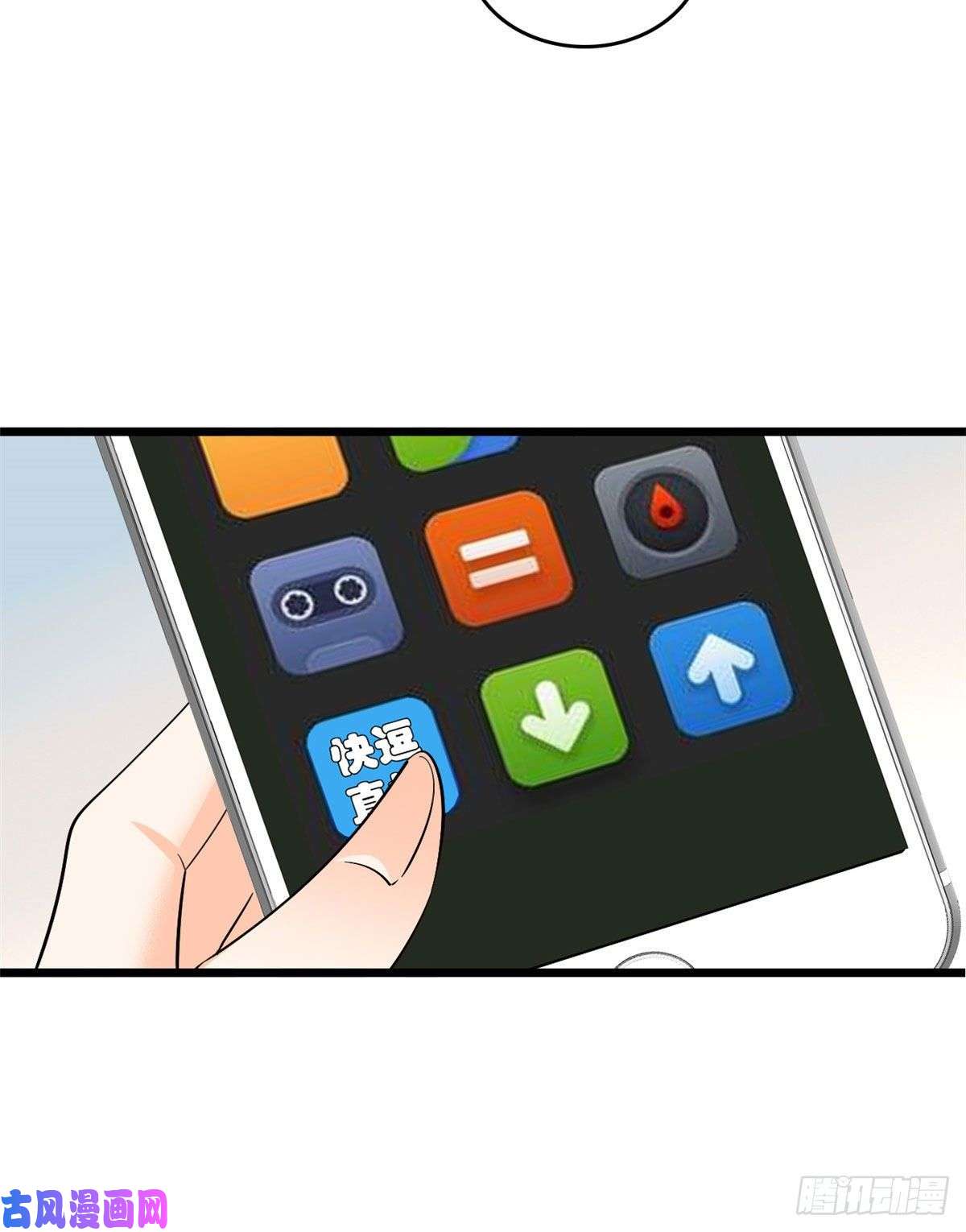 全网都是我和影帝CP粉036我老婆为什么要给你么么哒