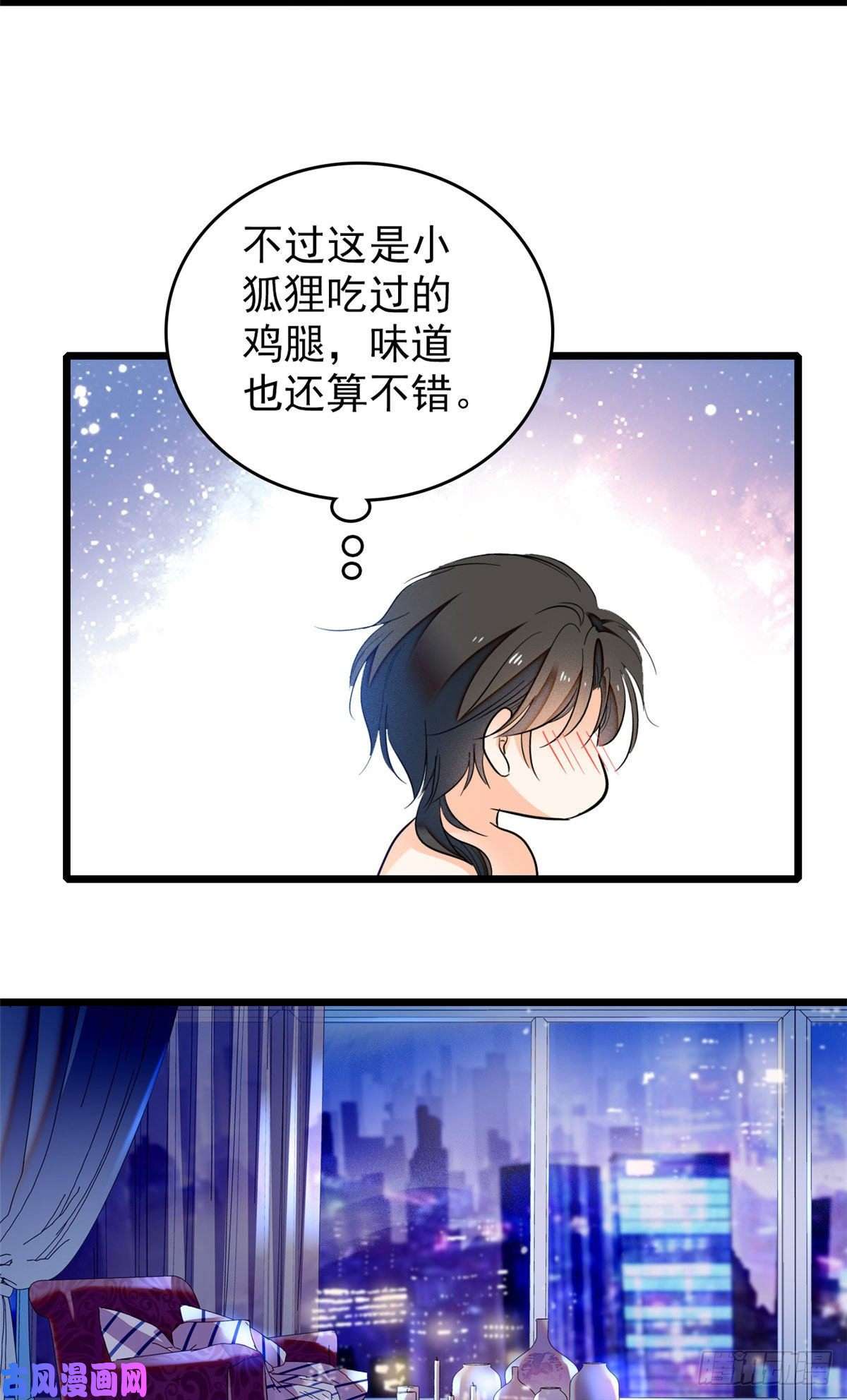 全网都是我和影帝CP粉036我老婆为什么要给你么么哒