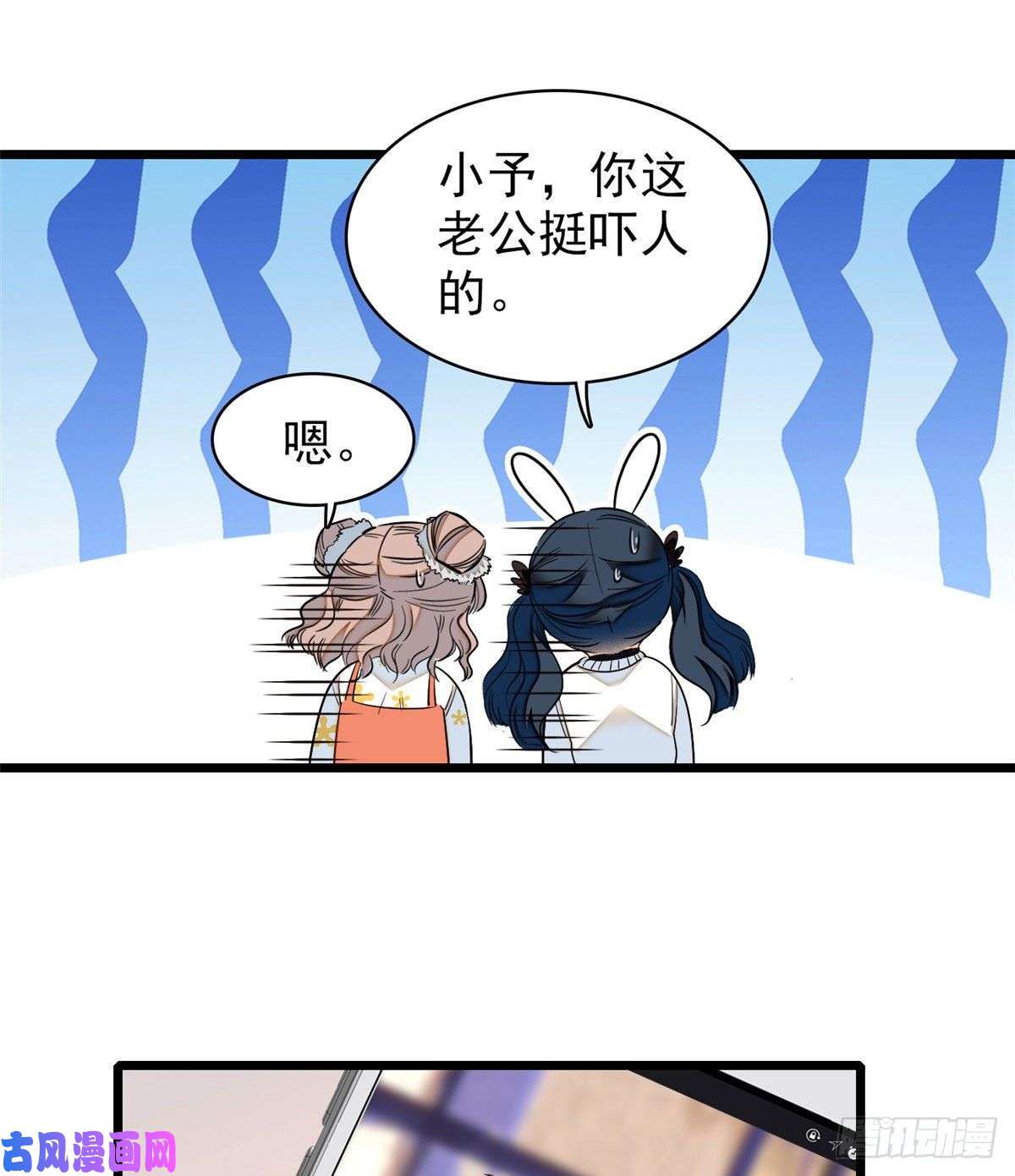 全网都是我和影帝CP粉036我老婆为什么要给你么么哒