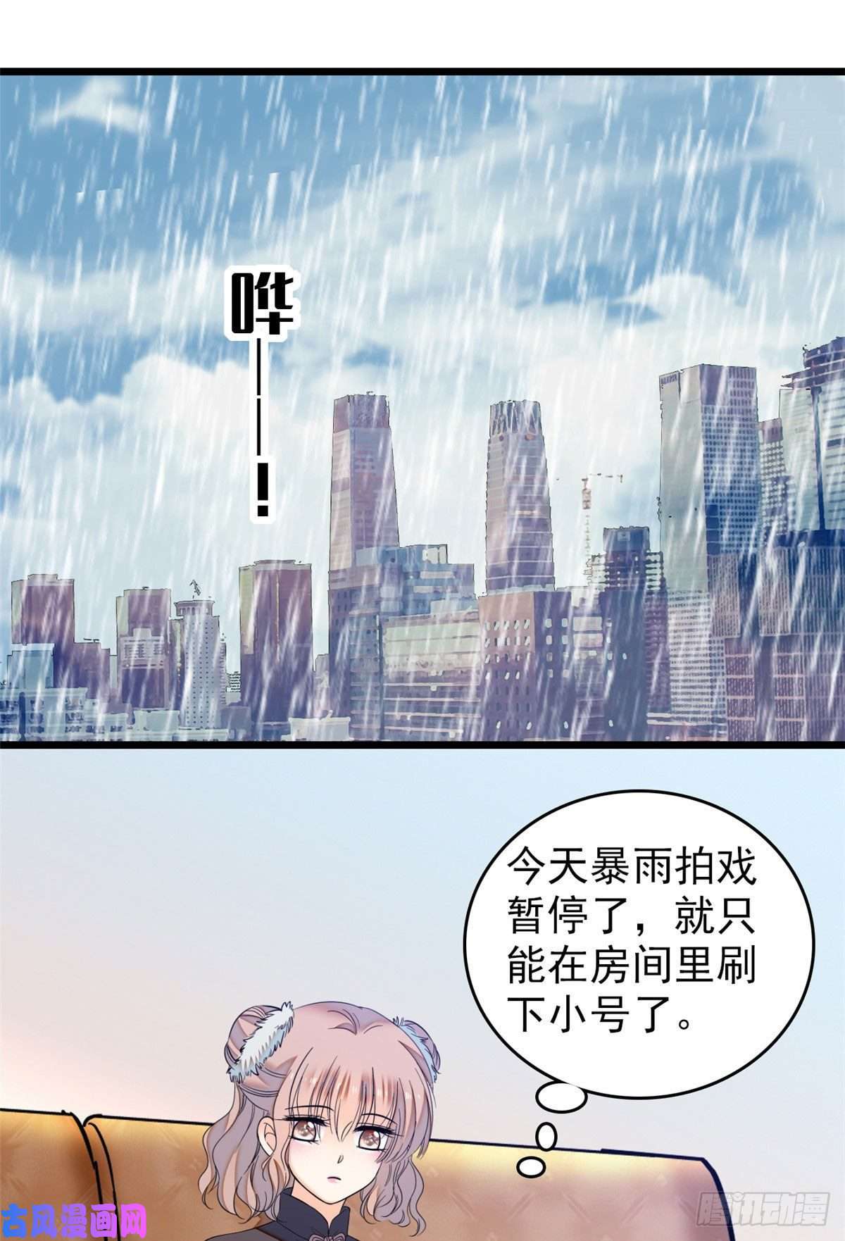 全网都是我和影帝CP粉037 蔺老师教你喷人