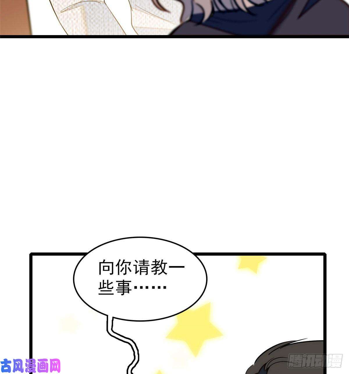 全网都是我和影帝CP粉037 蔺老师教你喷人