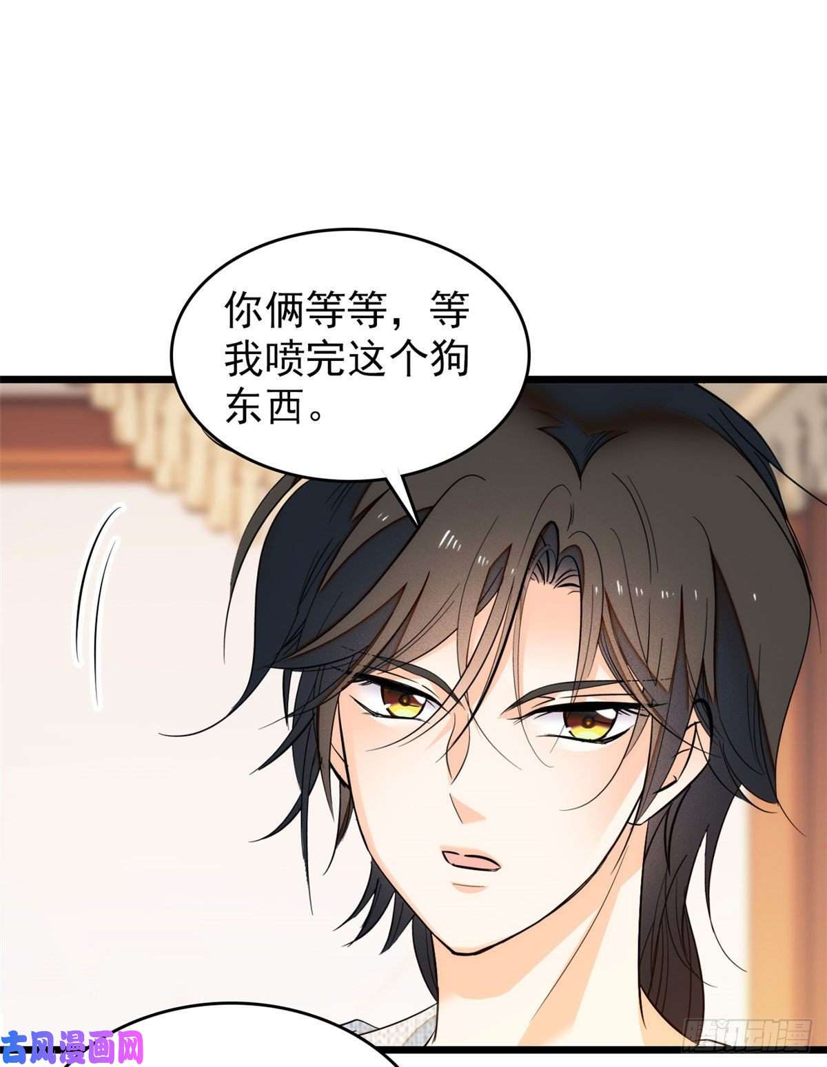 全网都是我和影帝CP粉037 蔺老师教你喷人